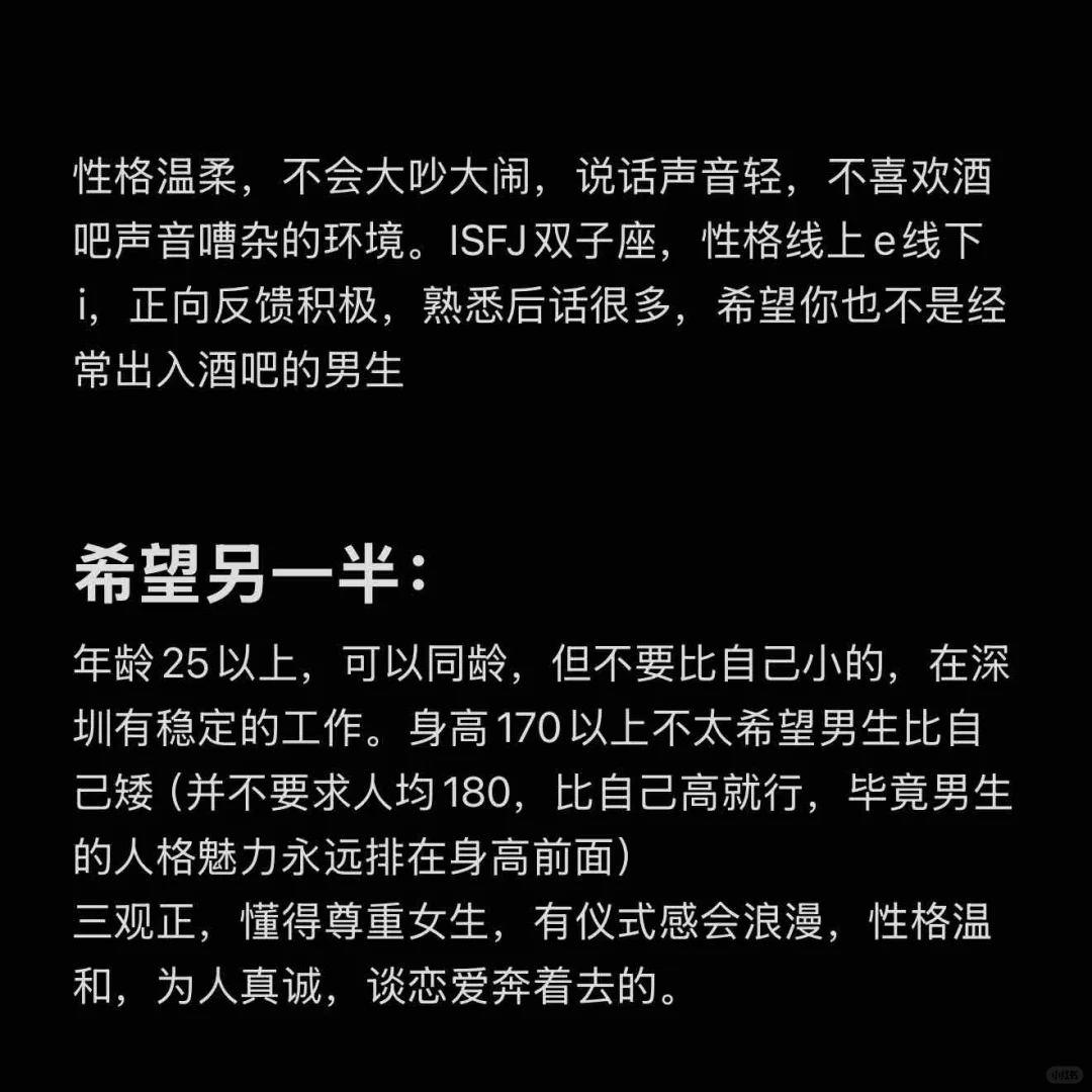深圳年170模特，其实很好追～