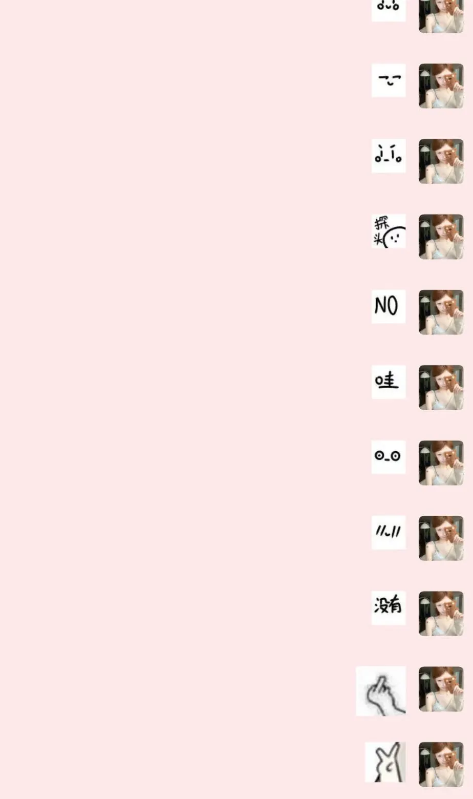 超迷你实用版小表情包!好萌好乖UωU