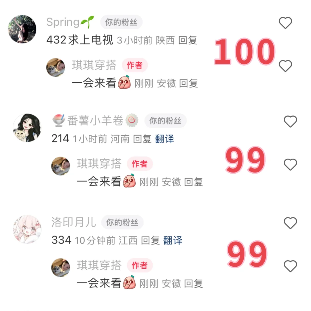 这个格子裙也太太太太美啦～