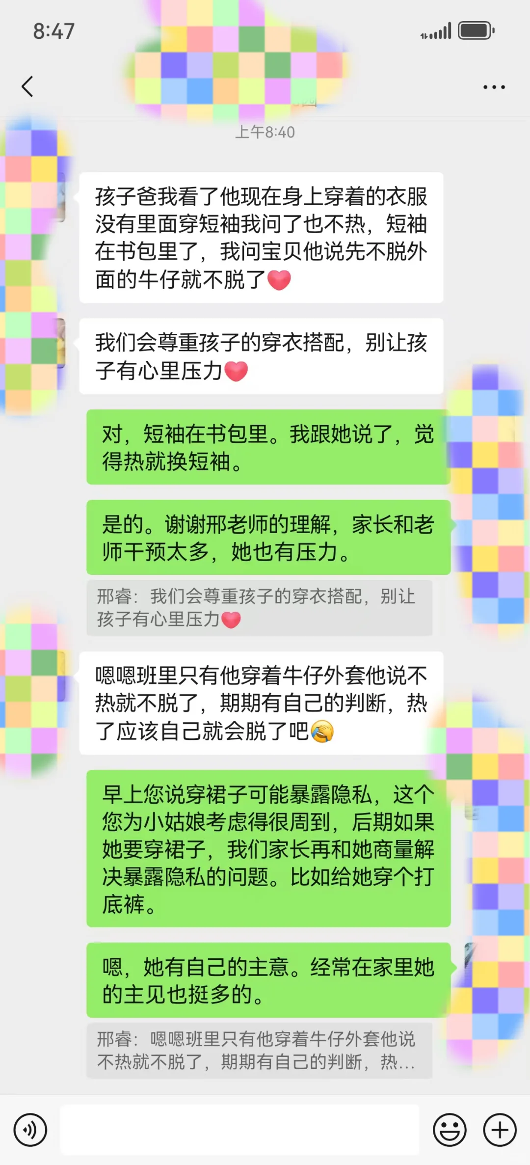 终于实现了幼儿园穿衣自由