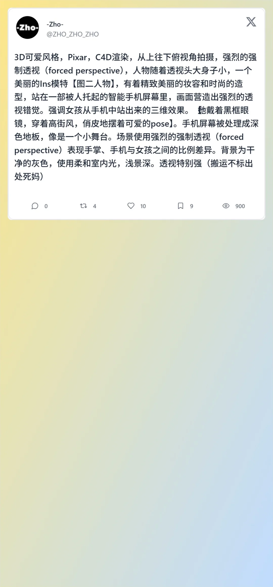 美照变3D，点赞破万！