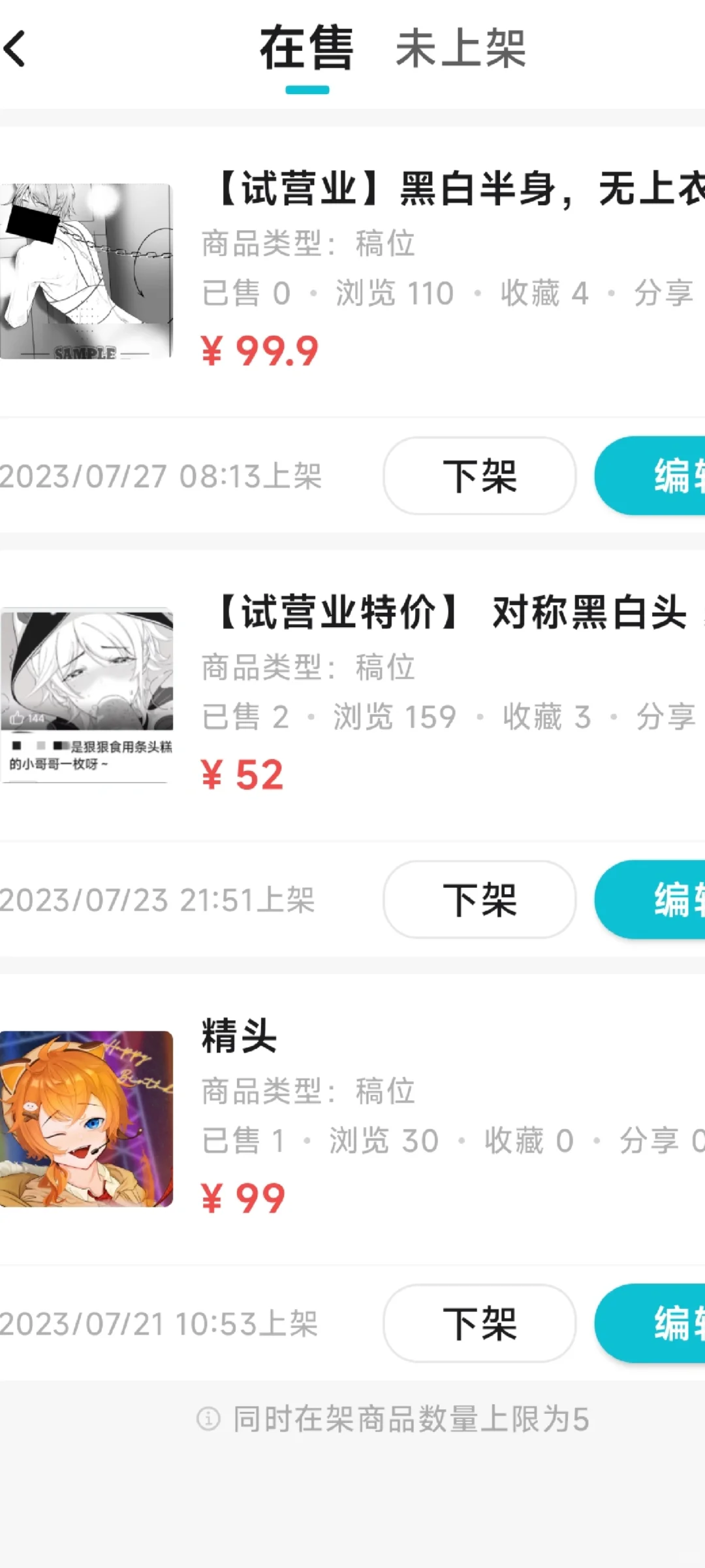 果然大家都爱涩 涩
