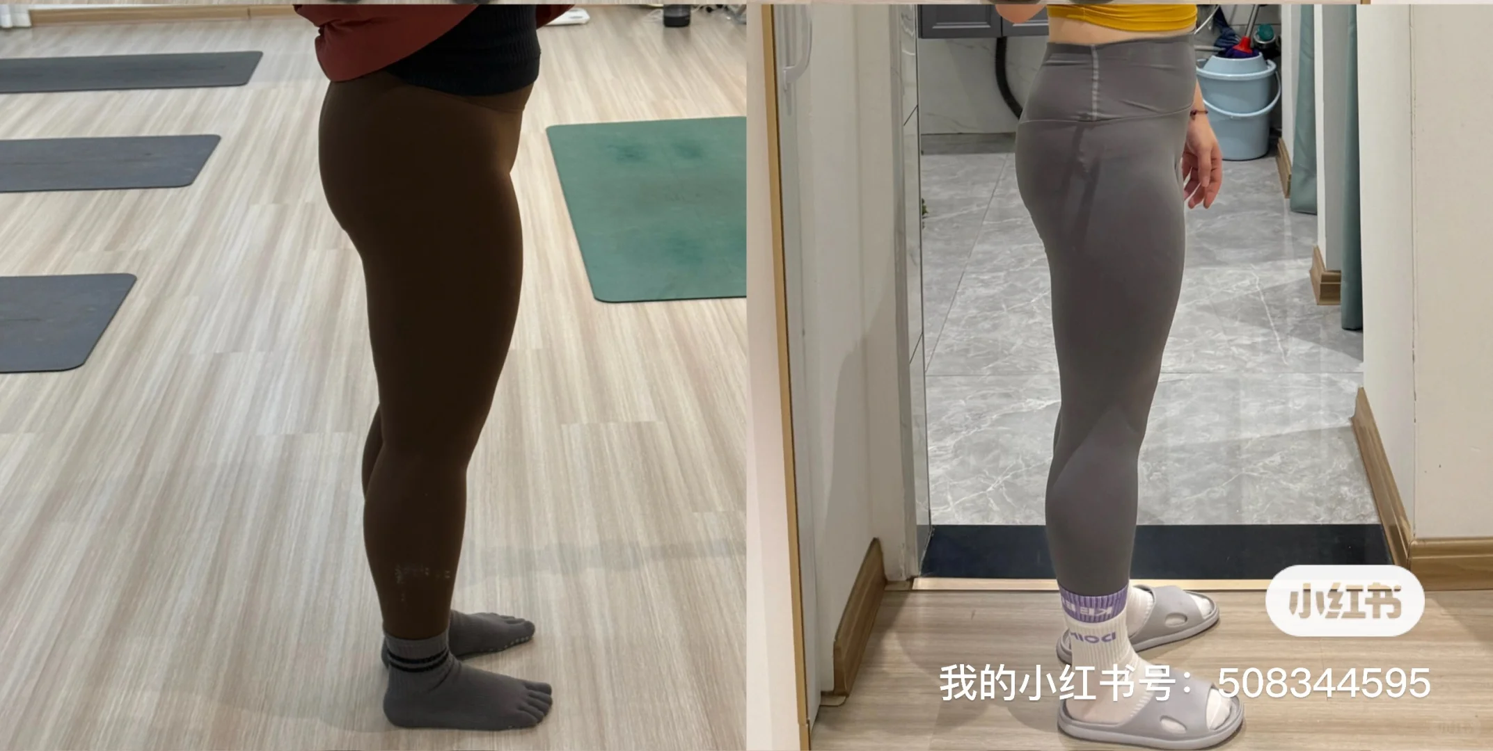 瑜伽女孩减肥倒计时极限20天啊啊