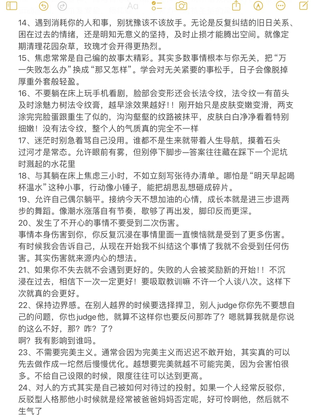 2025建议所有女生都去培养“淡淡的牛逼感”