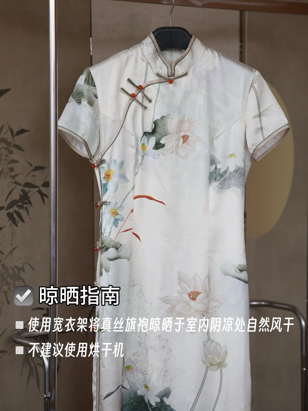 这刻在骨子里的东方气韵，是真丝旗袍给的