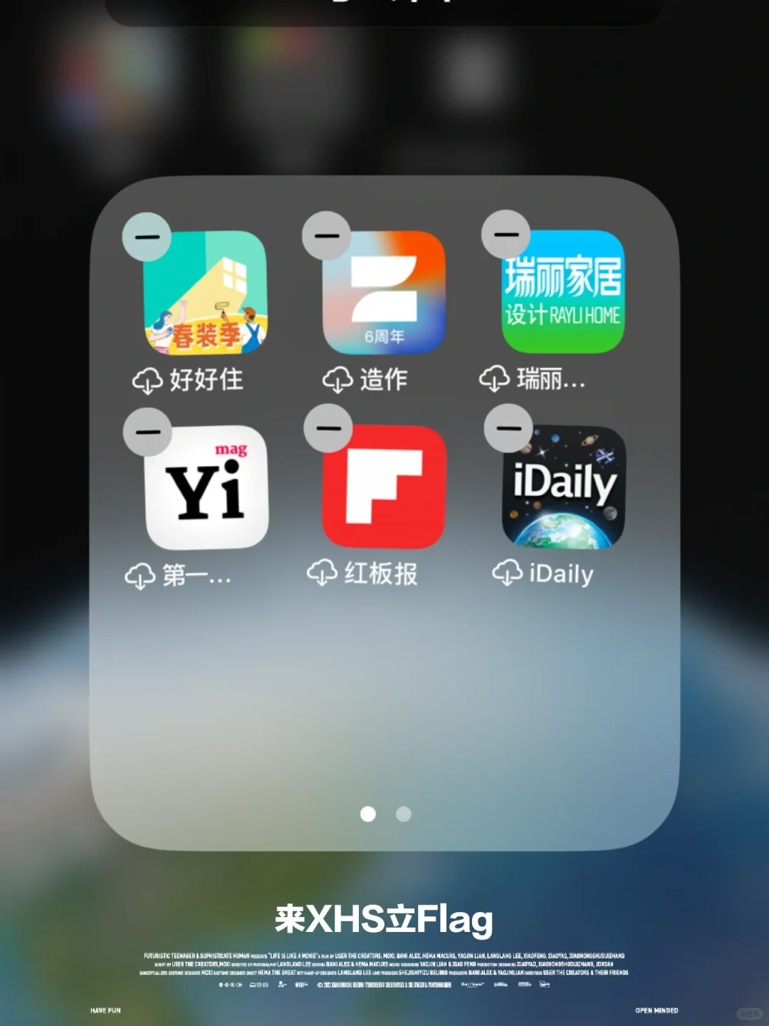 用了N年的超实际app神仙软件