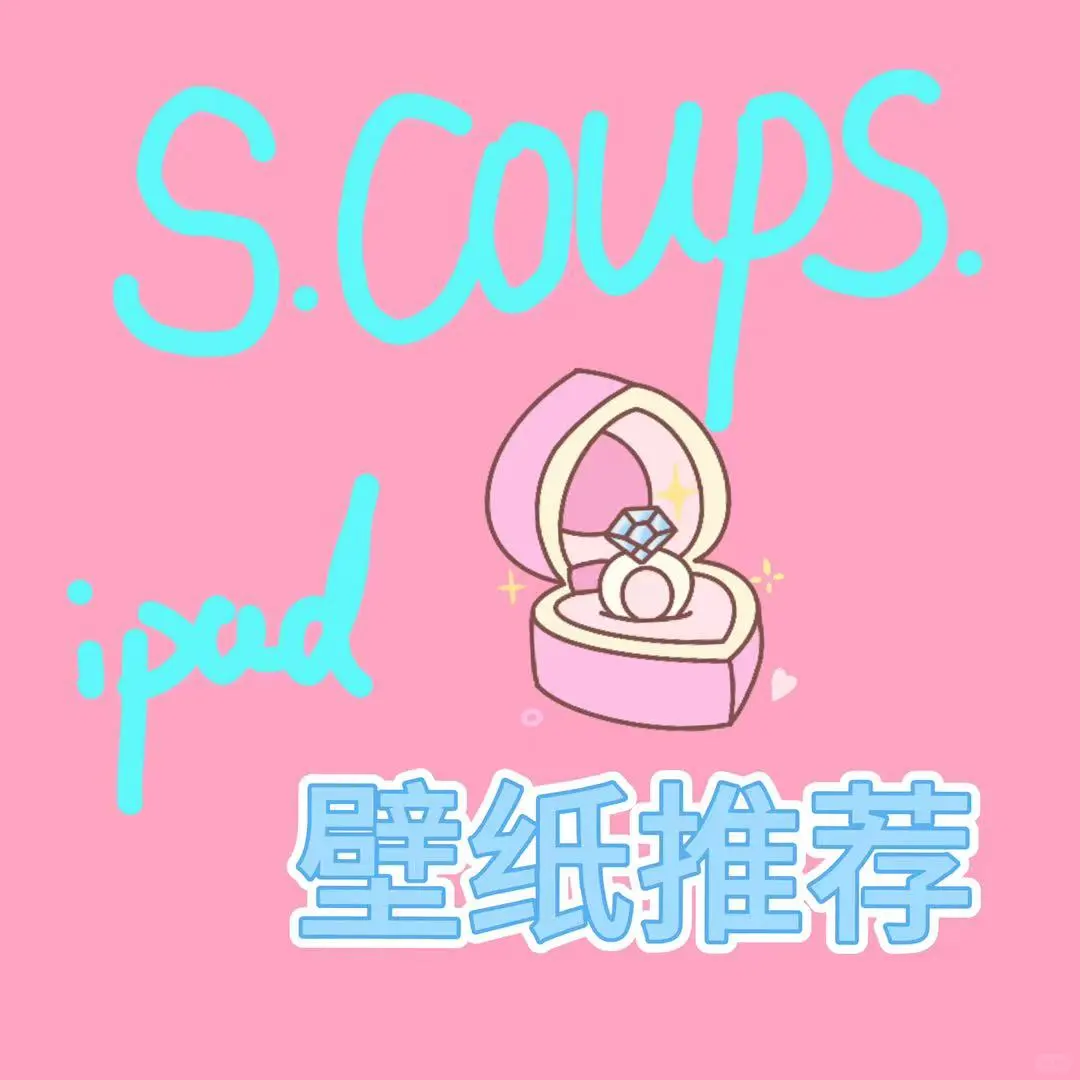 Coups壁纸推荐推荐😘