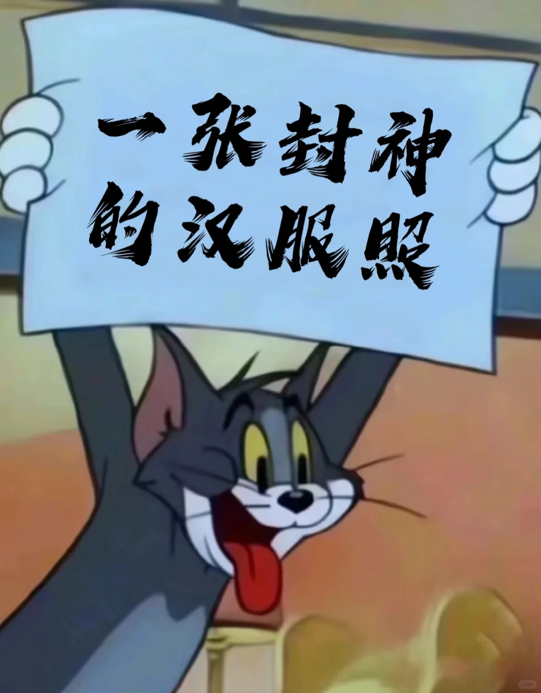 想看看大家的古装汉服写真