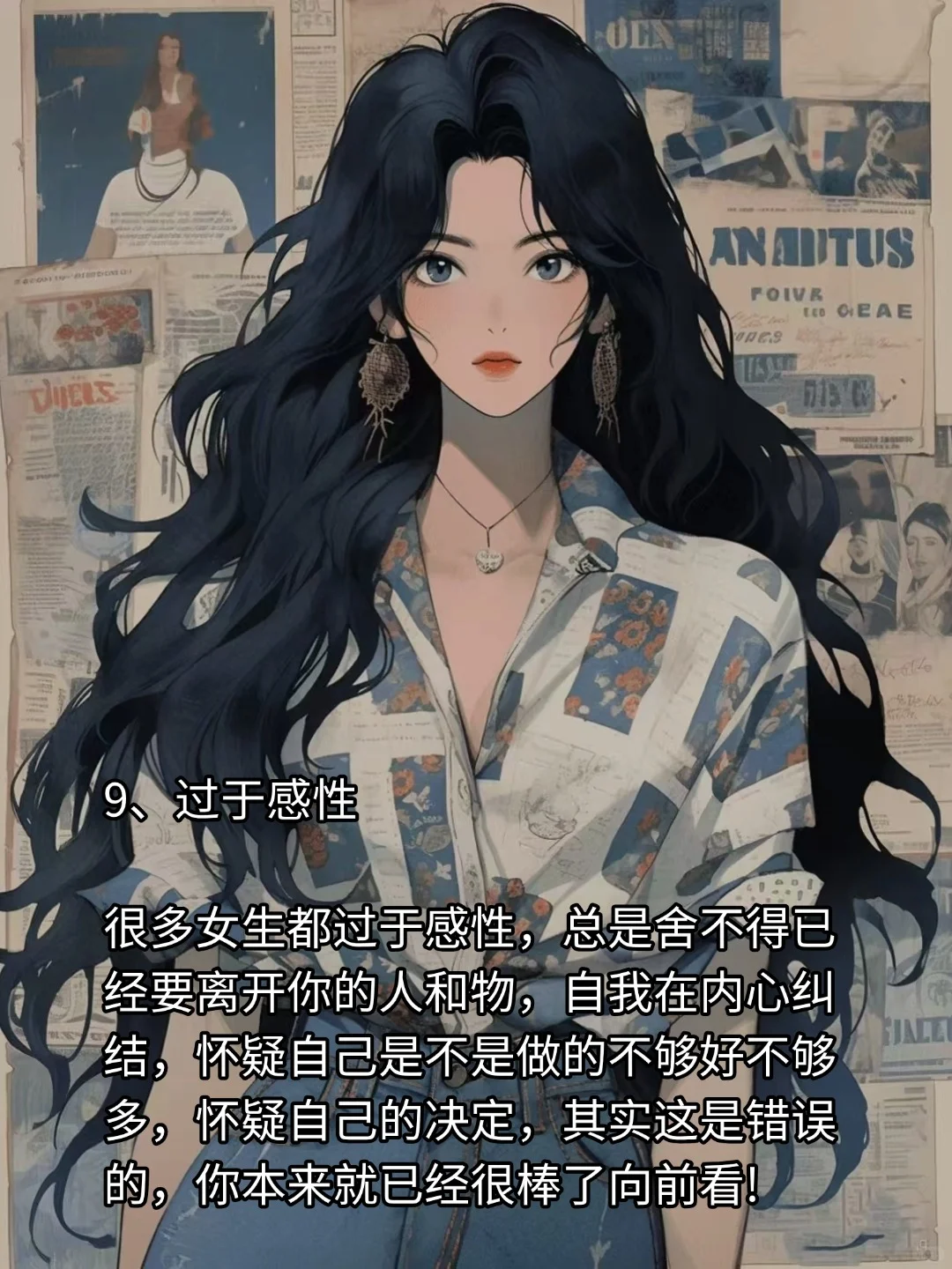 女生很掉价的9个行为#