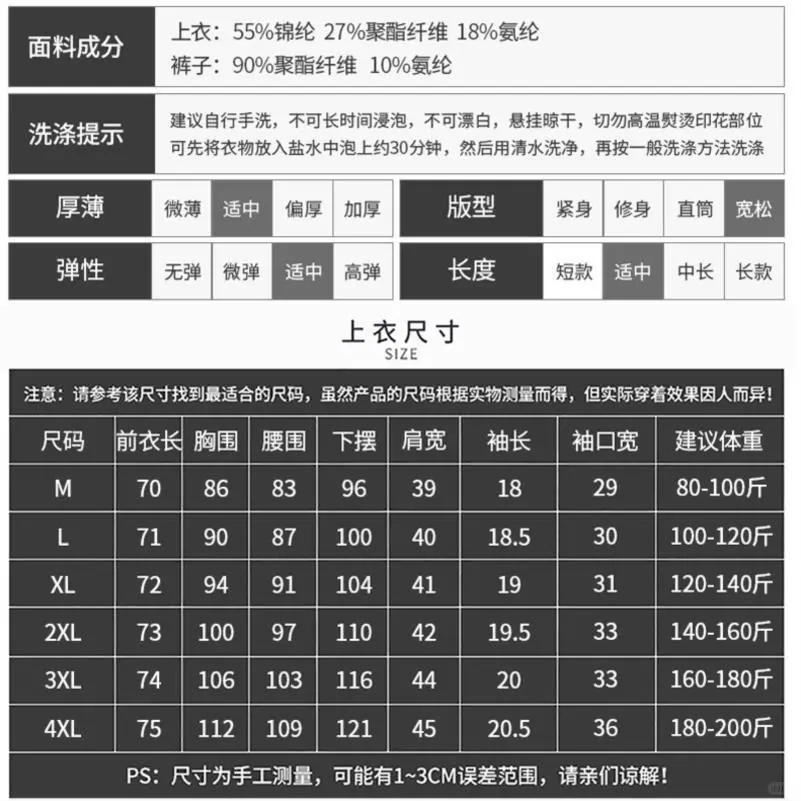 户外大码速干衣瑜伽服女夏季薄款短袖运动T