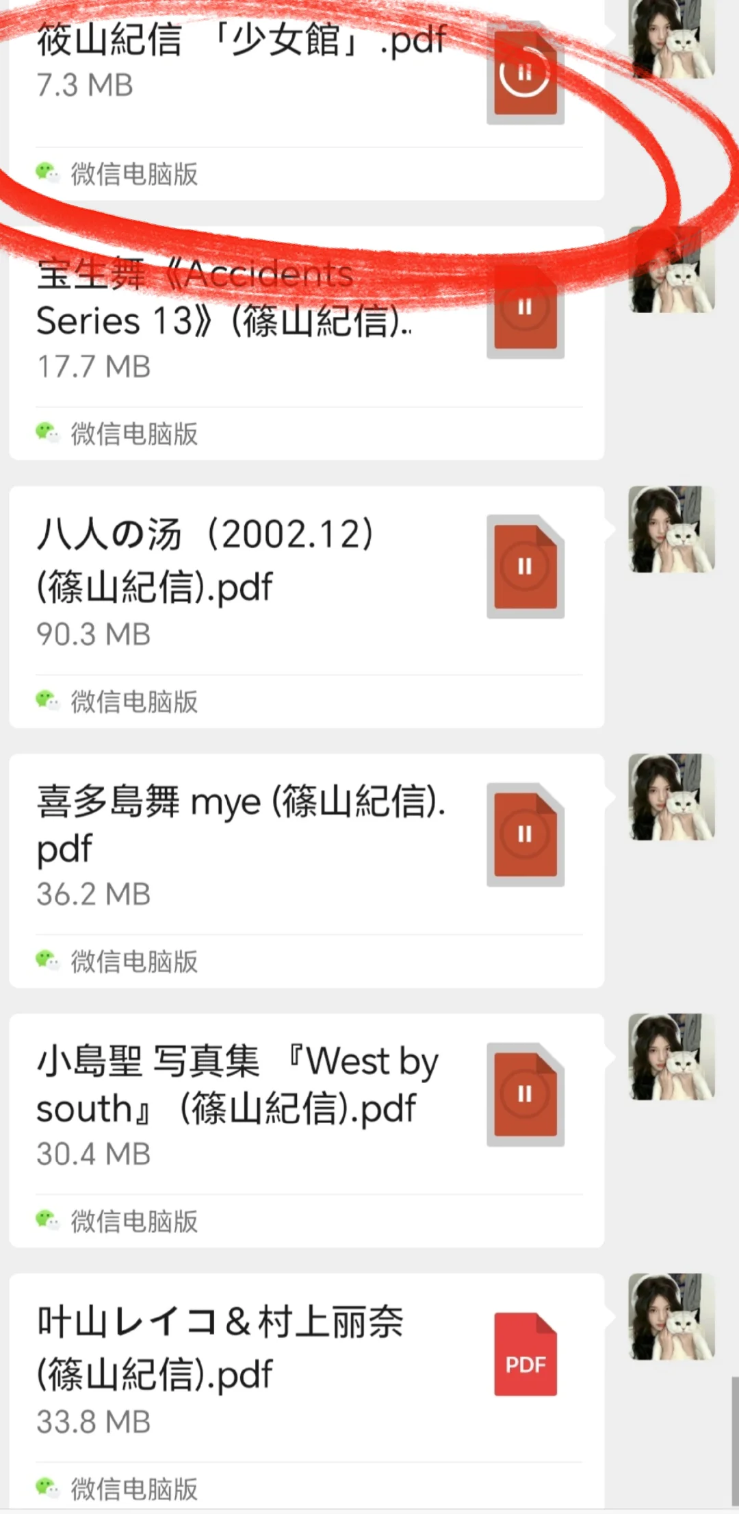 筱山纪信最经典的《少女馆》写真集