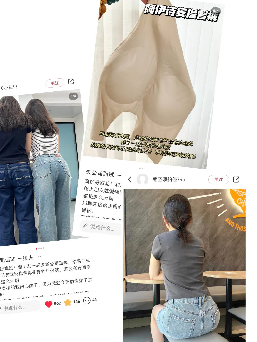 毛晓彤！你要不要这么离谱！！！