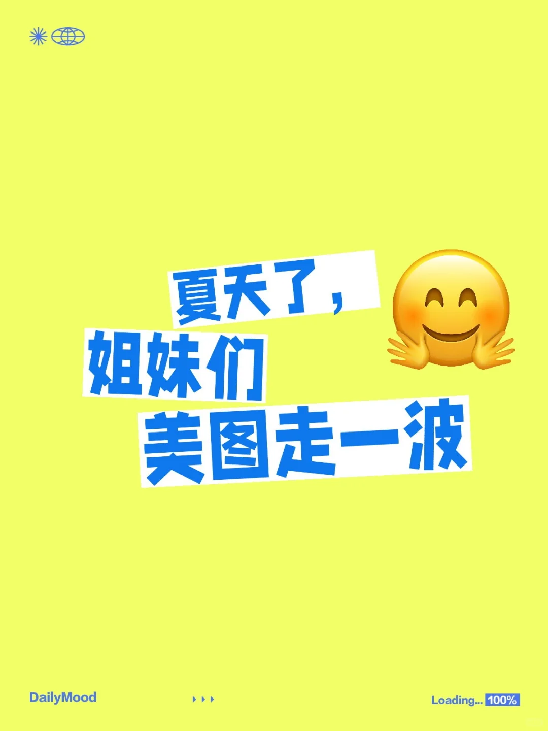 秀一波身材，大家评价一下
