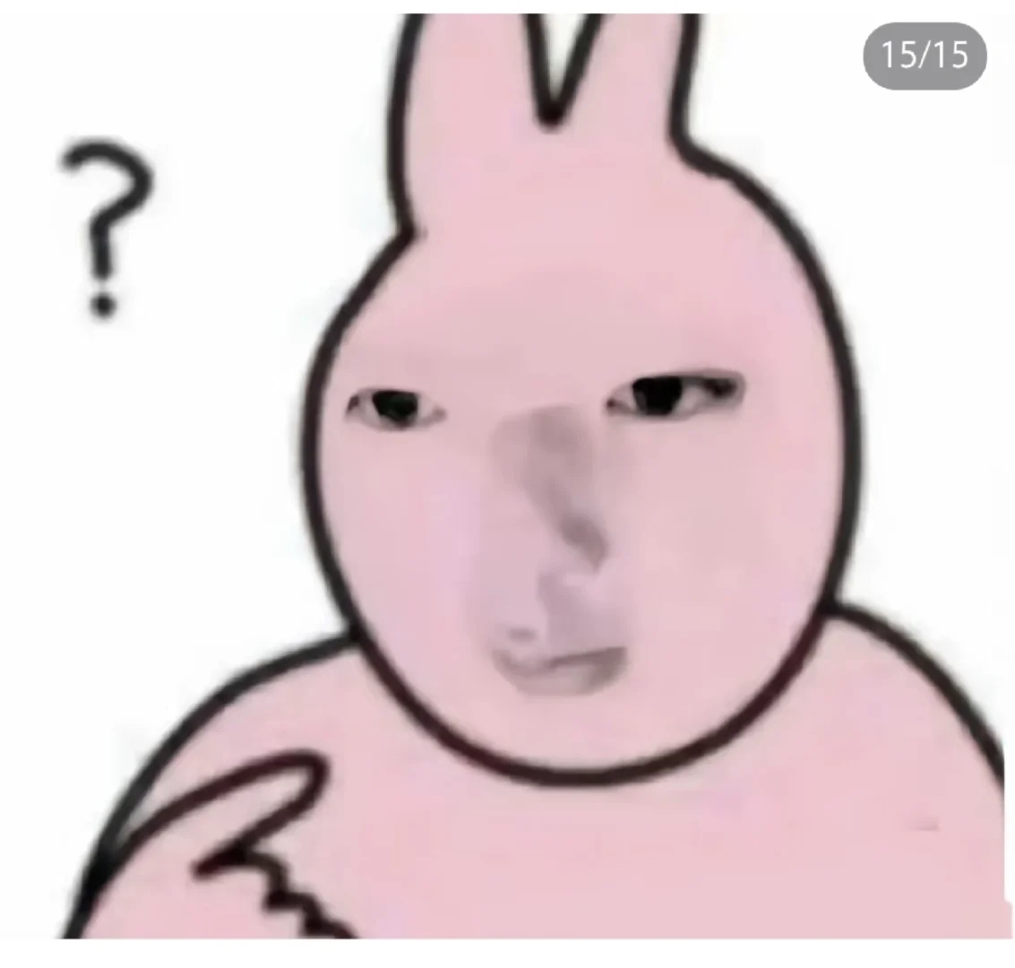 抽象表情包啦啦啦
