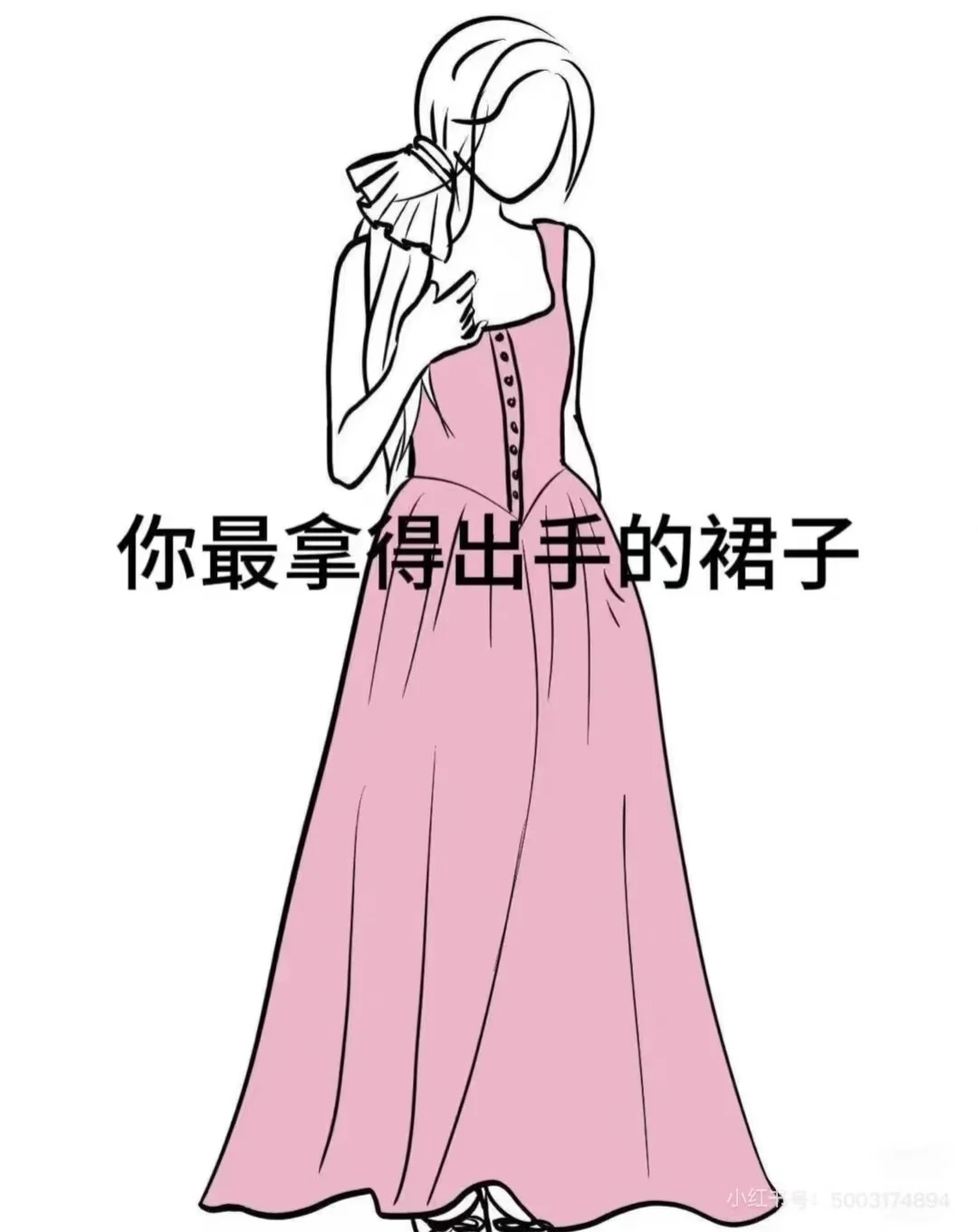 晒出公主们美照吧 ！