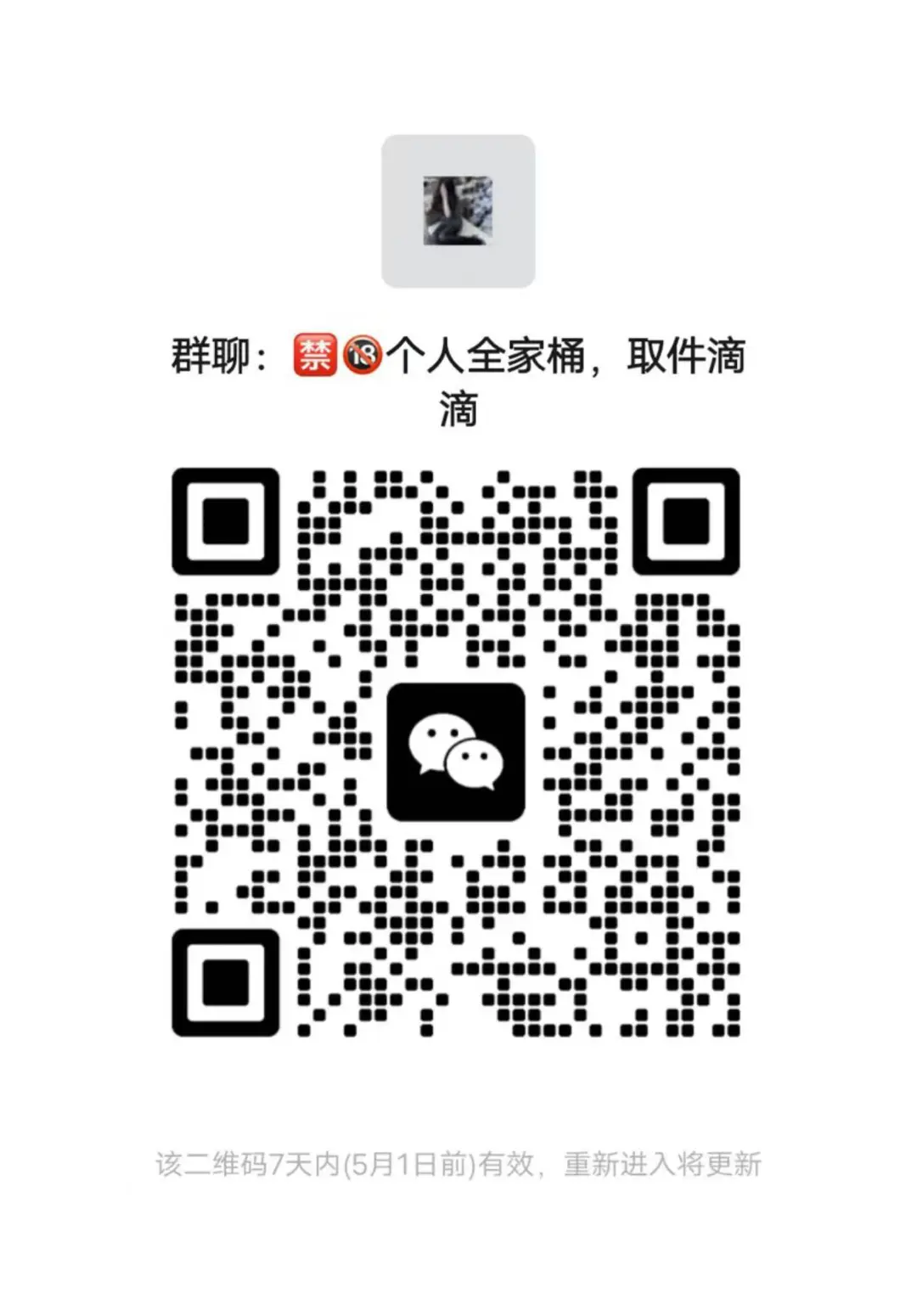 中秋全家桶！我们有啦❗️