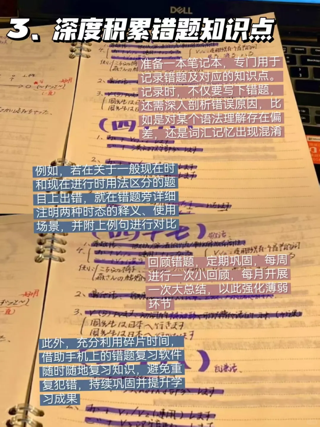 我发现了一种无法抵抗的学日语方式……