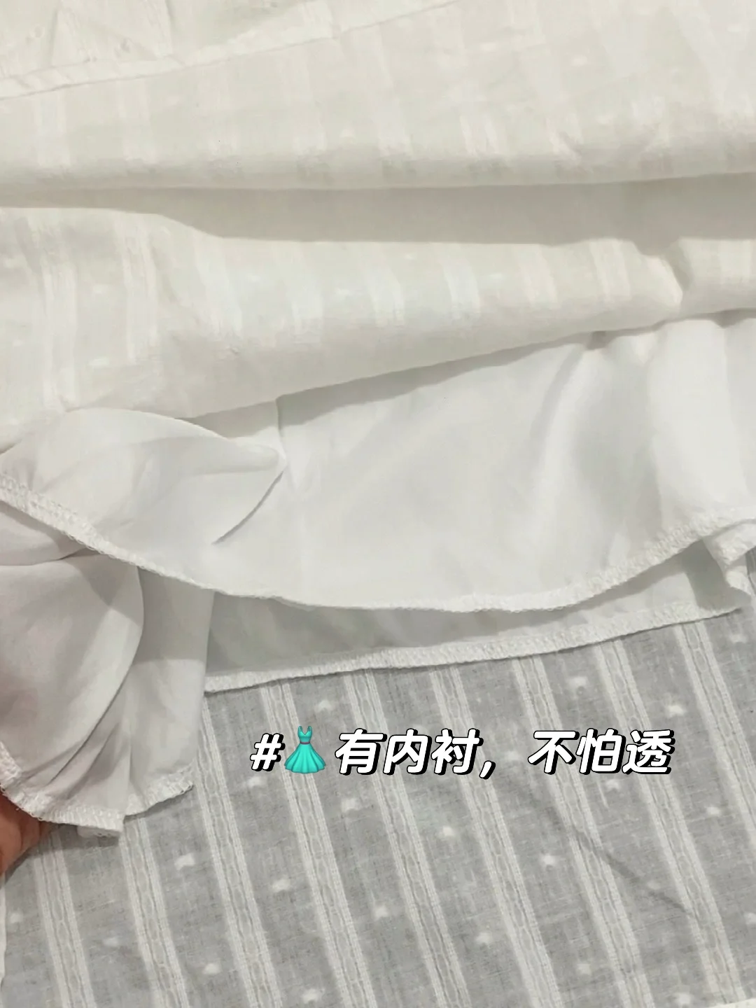 啊啊啊，一件夏天都穿不腻的小白裙！好美好仙