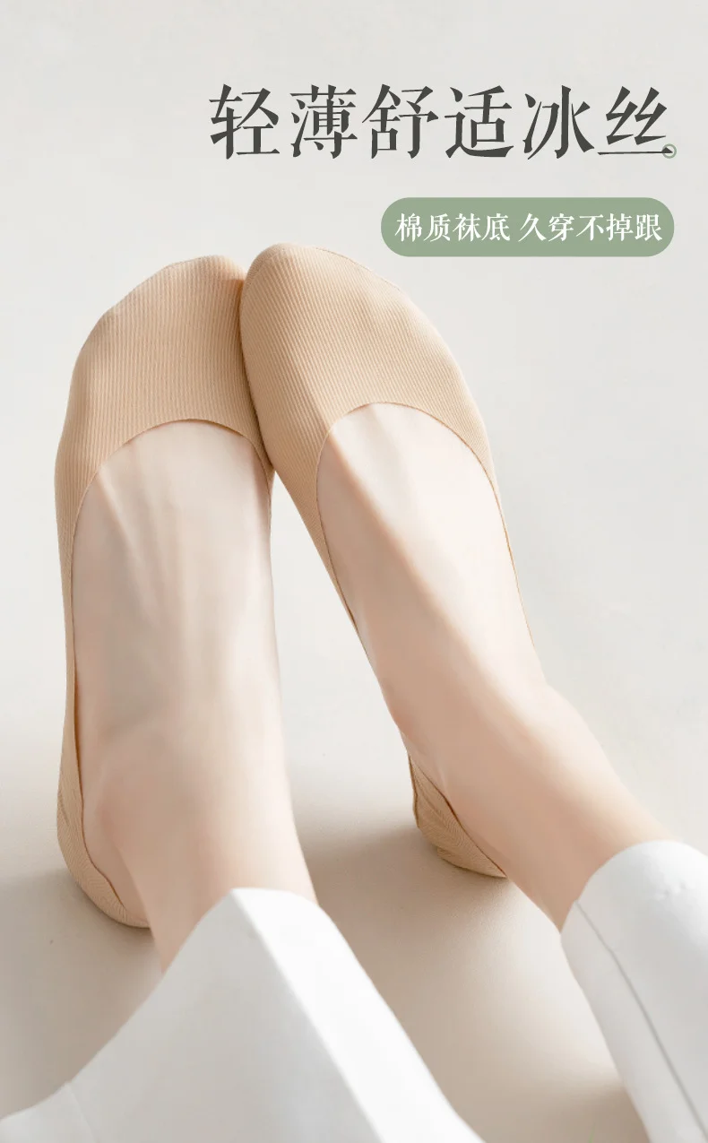 夏日必备👣船袜女防滑脱