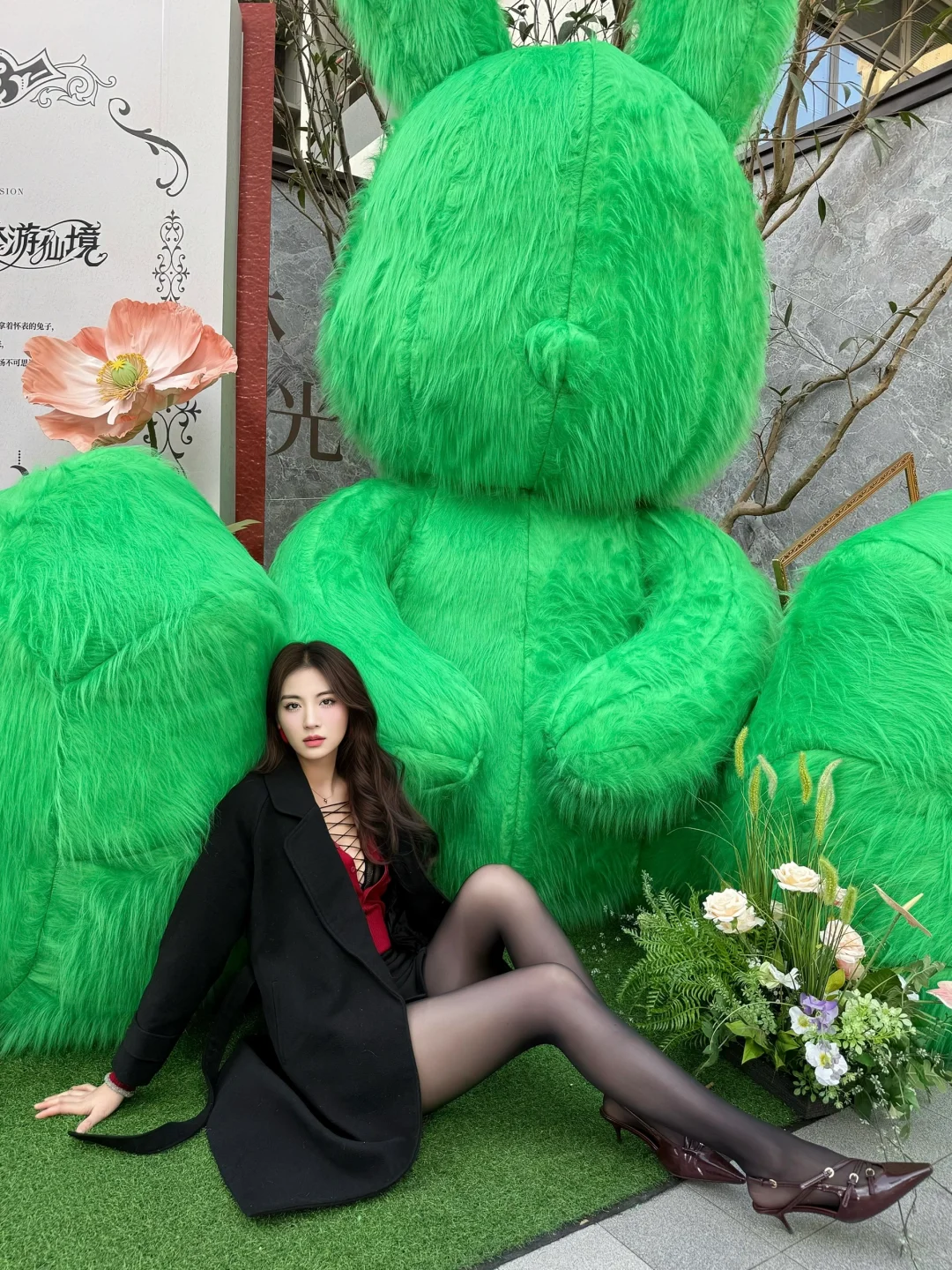 可爱又迷人绿色毛茸茸