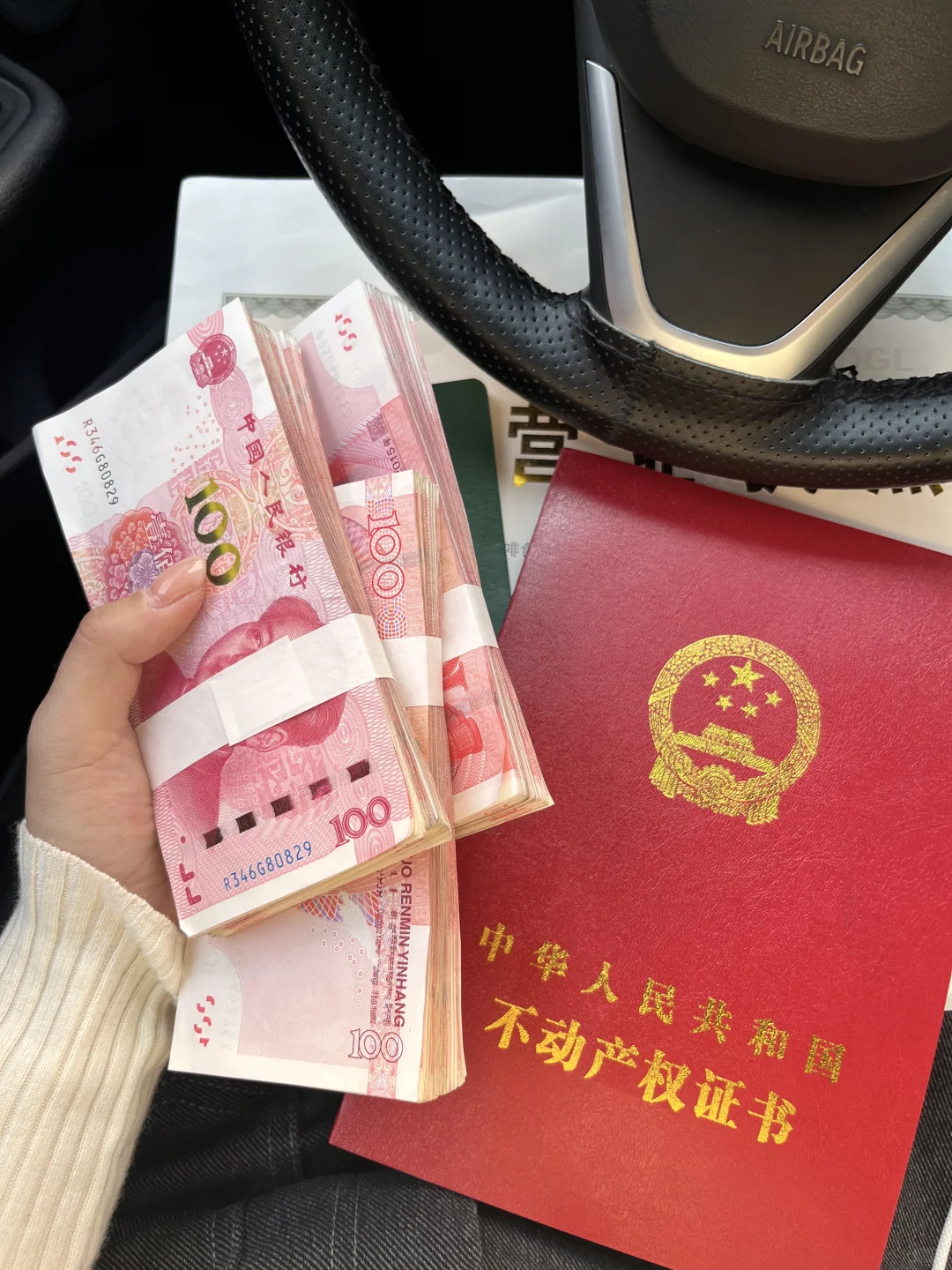 说一万遍 女生不能没有money