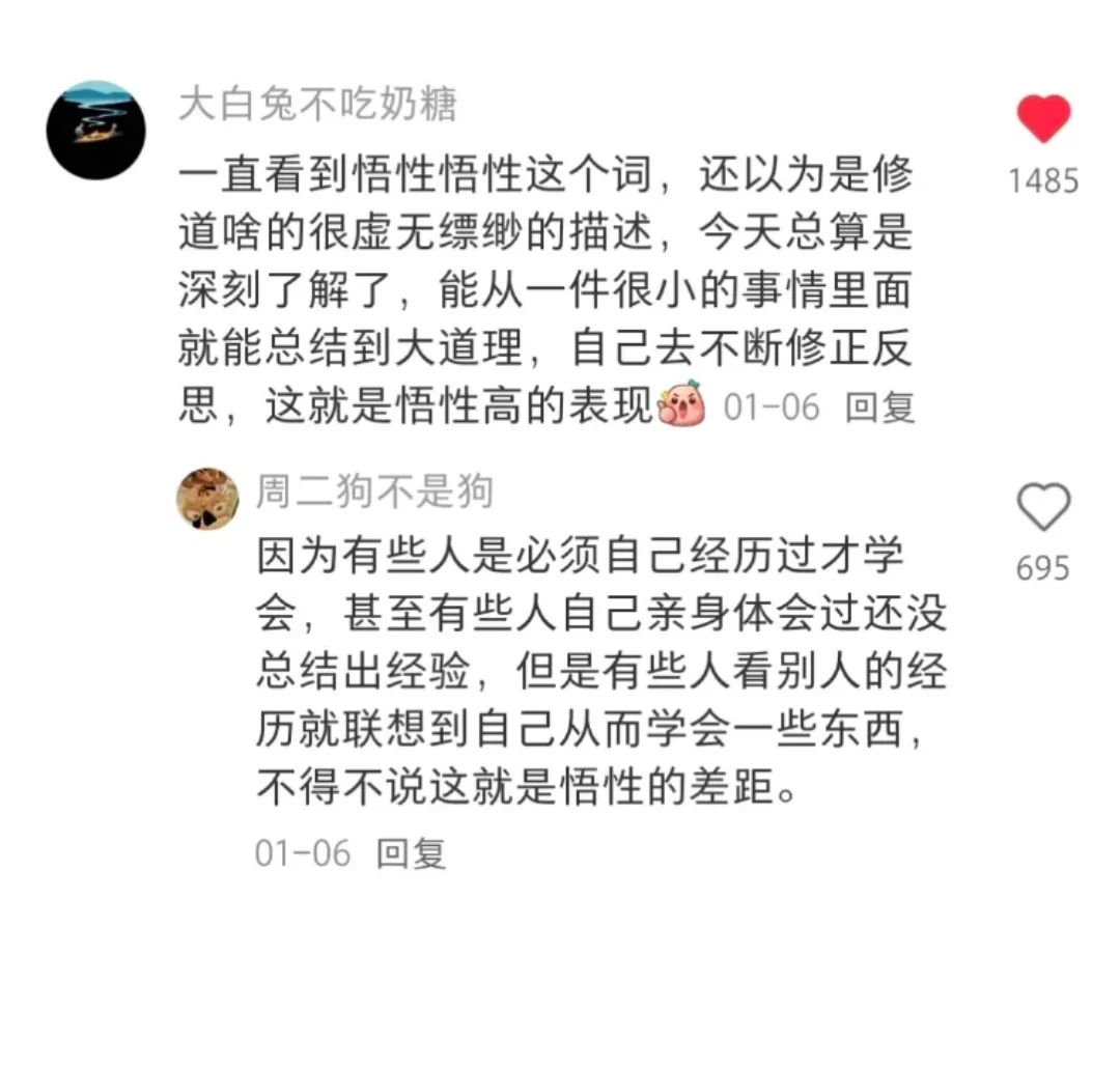 有些女孩子真的很有脑子清醒的可怕！！