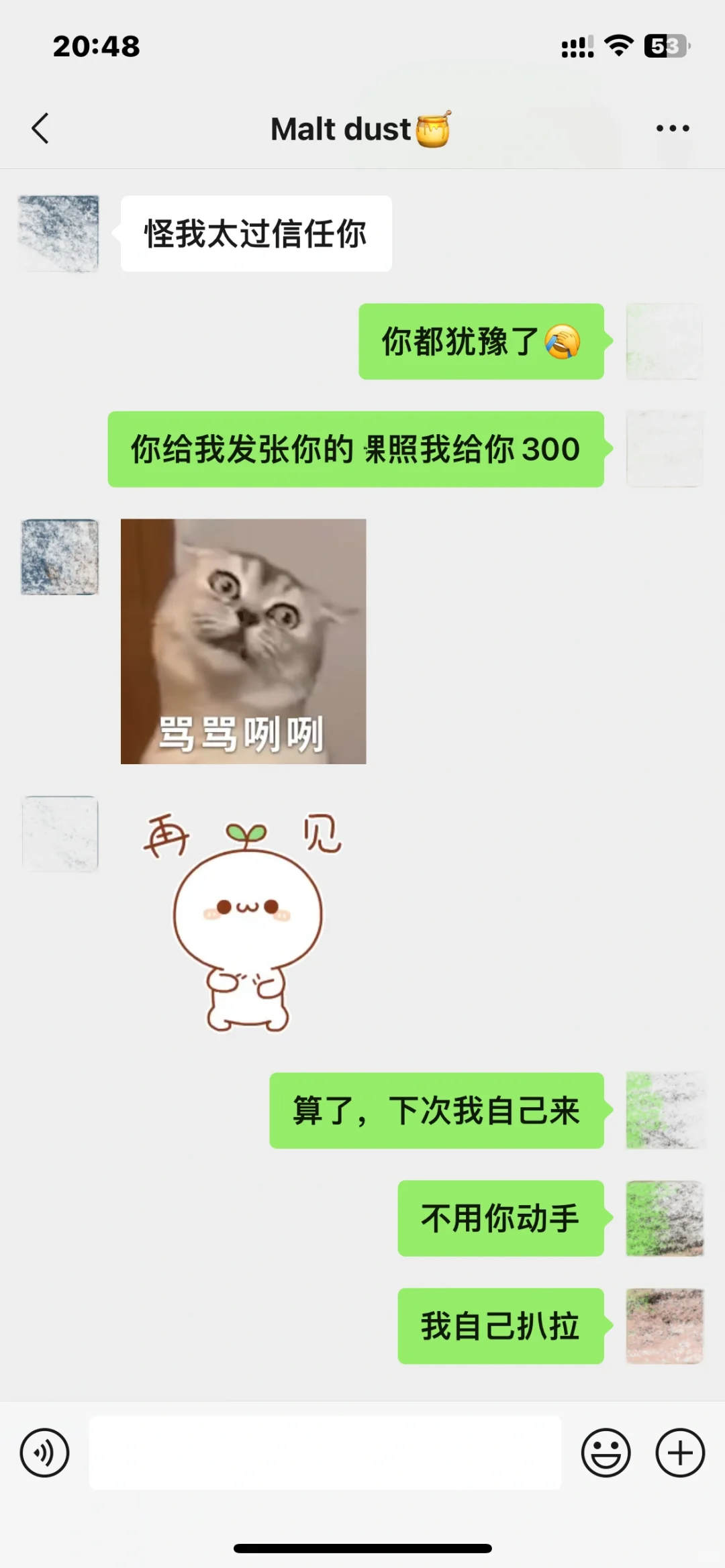 18天拿下美女姐姐做老婆💕94衣果照看不看