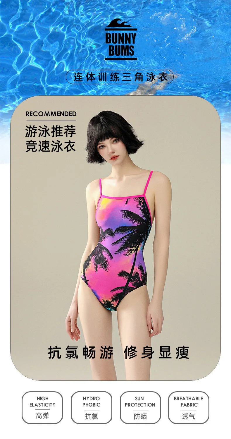 🐰2025新款高级感泡温泉泳装👙