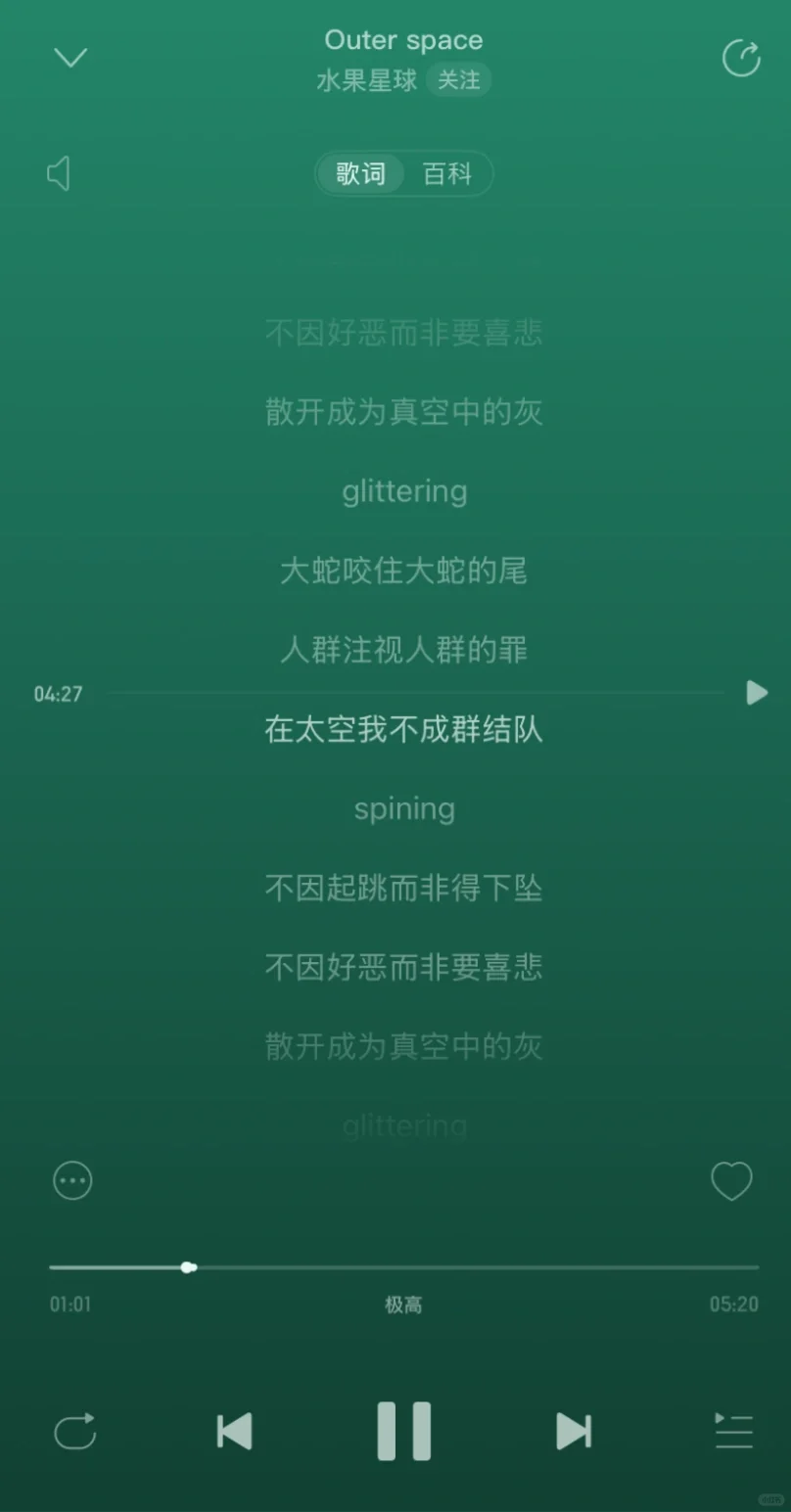 2025延迟爱上果星。。