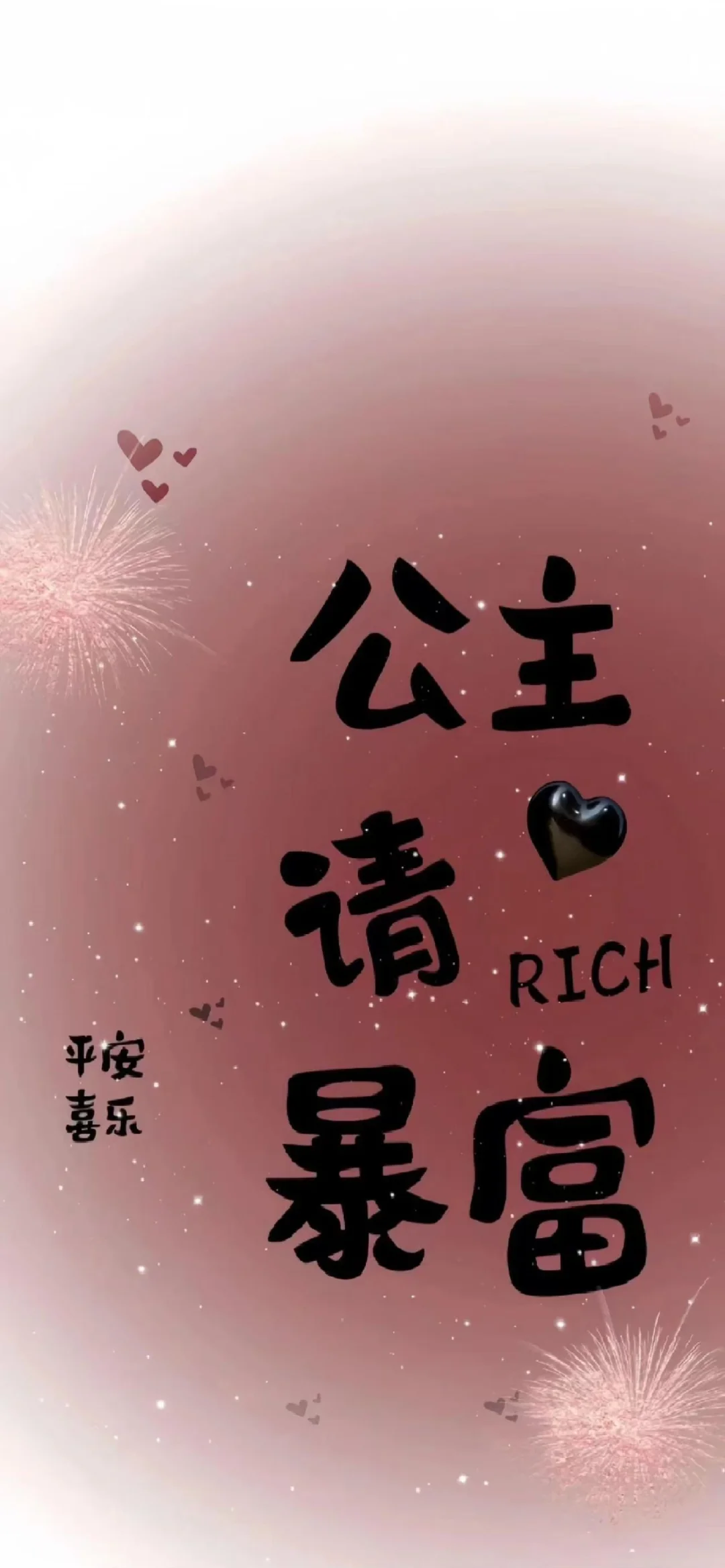 旺自己的聊天背景图