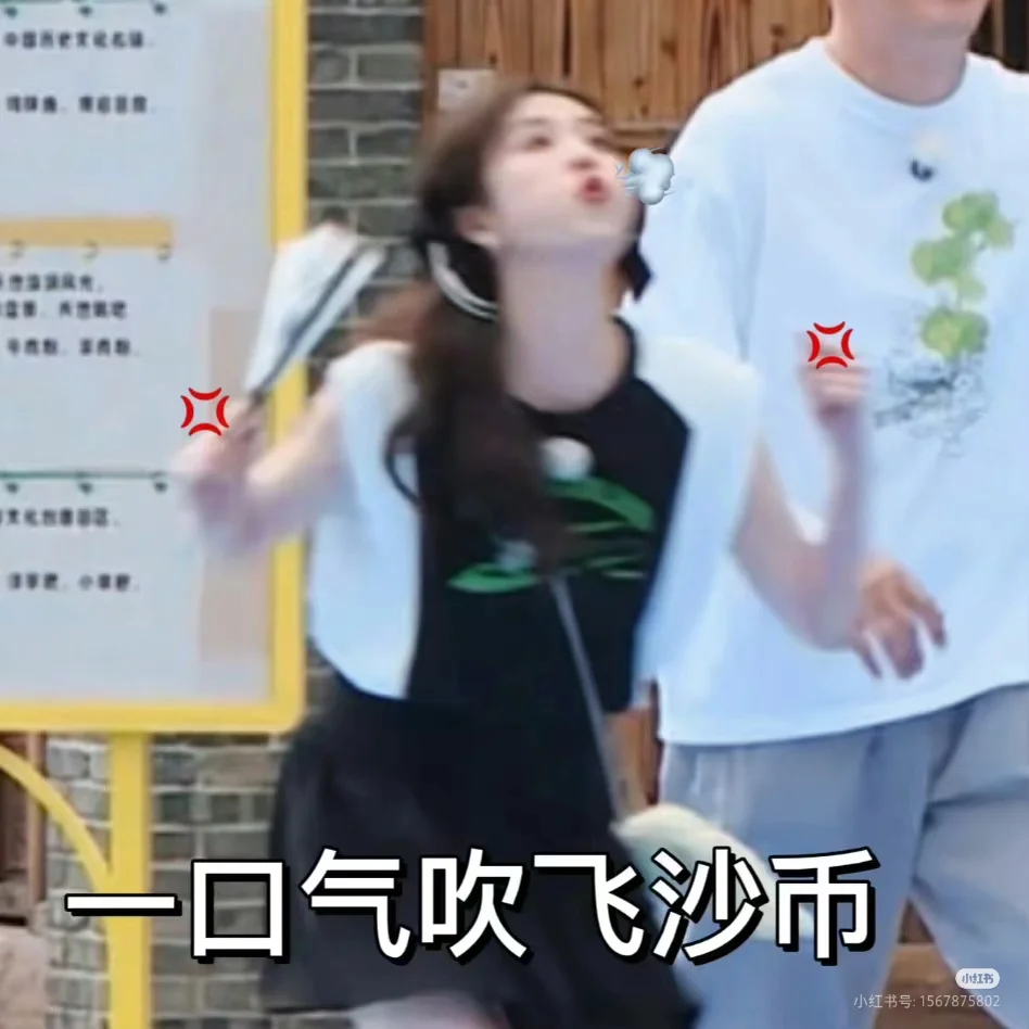 可爱的白鹿表情包来了