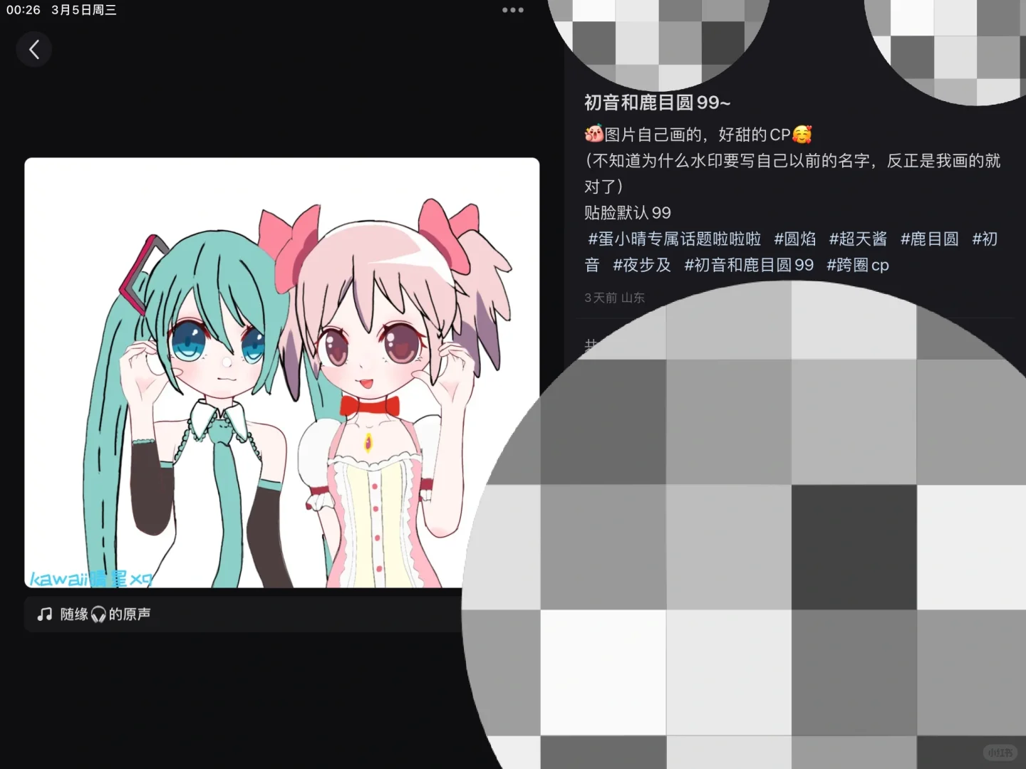第3张的头发和衣服就是清醒的真实画技