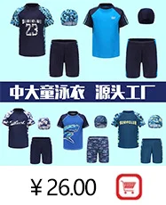 泳衣新品🏊‍♀️黑白长袖超显瘦