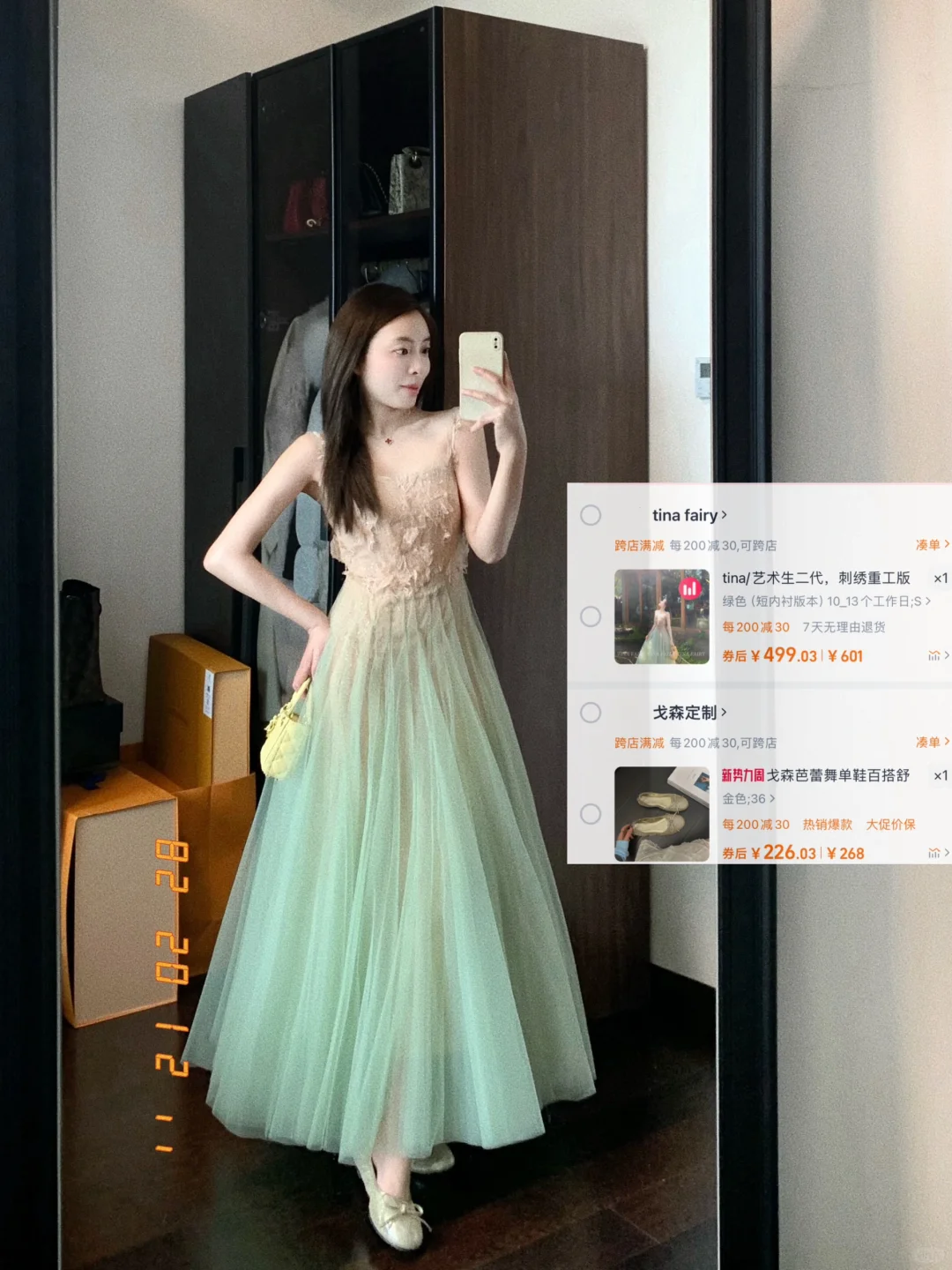 五一出游！1️⃣8️⃣条不露腿裙子👗合集！