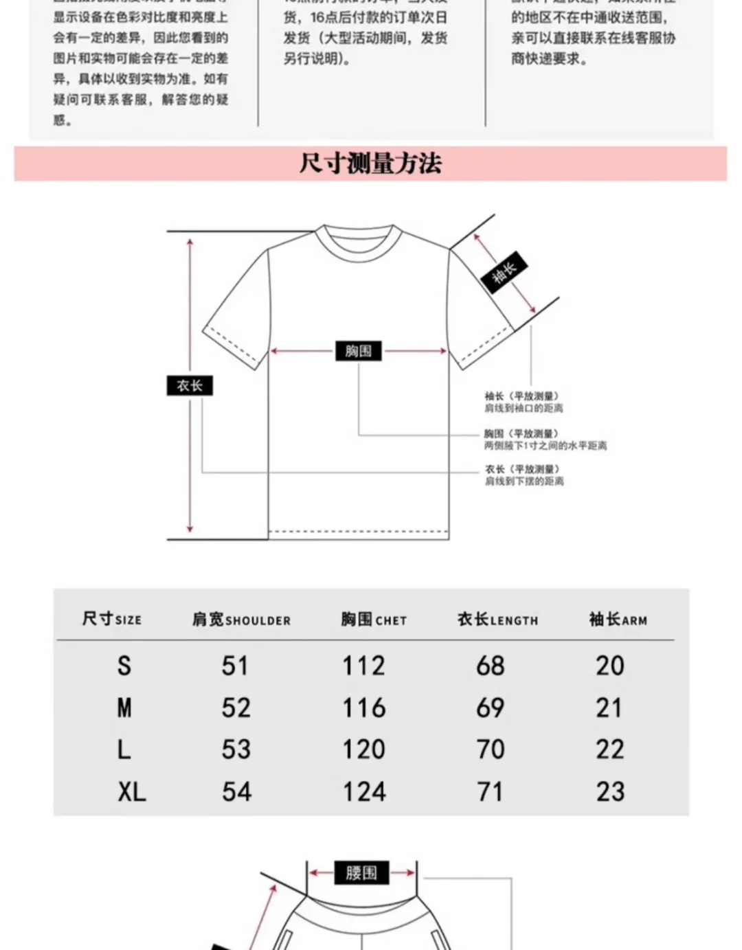 OOTD慵懒感休闲运动套装女夏季短袖po