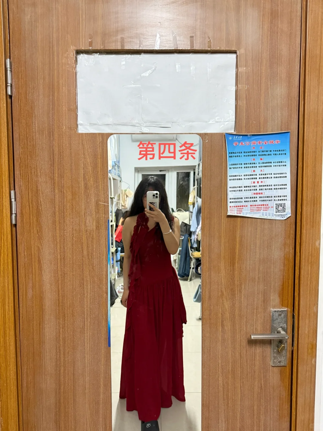 稀奇求助五一战袍