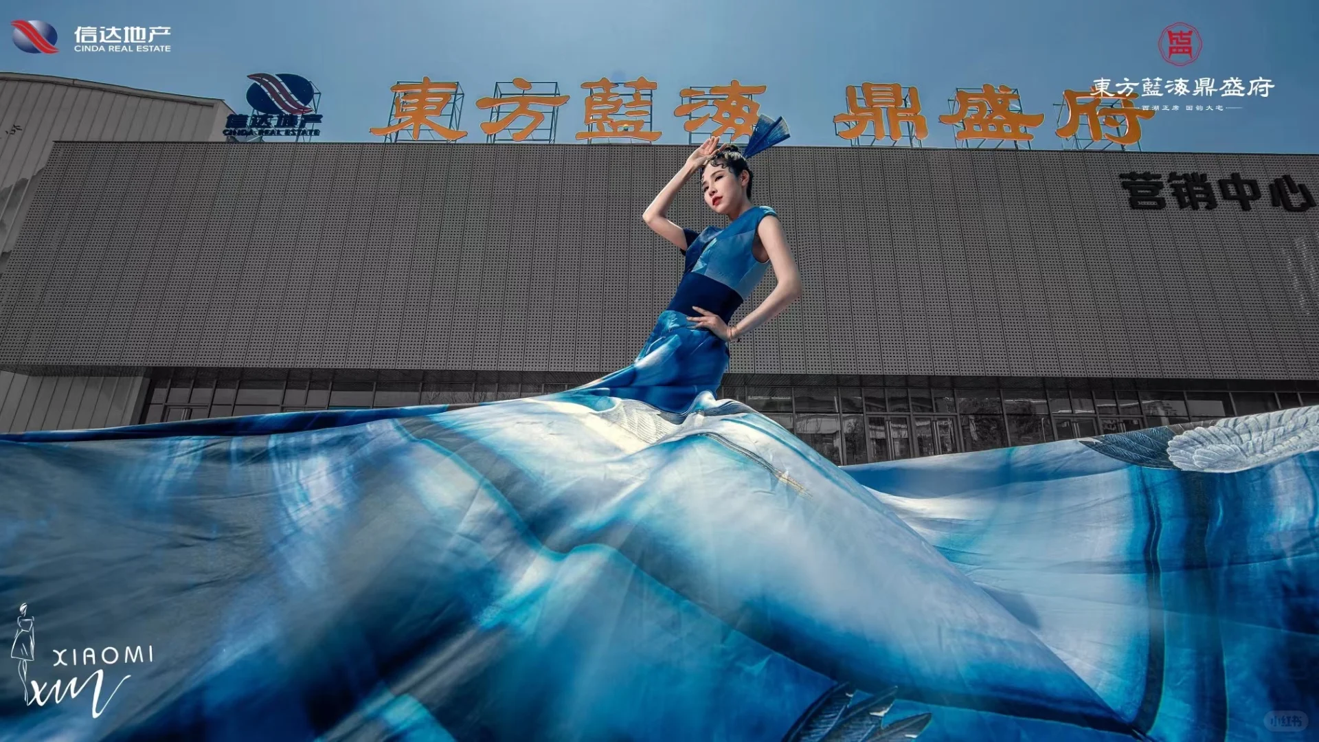 地产营销中心｜样板间华服模特
