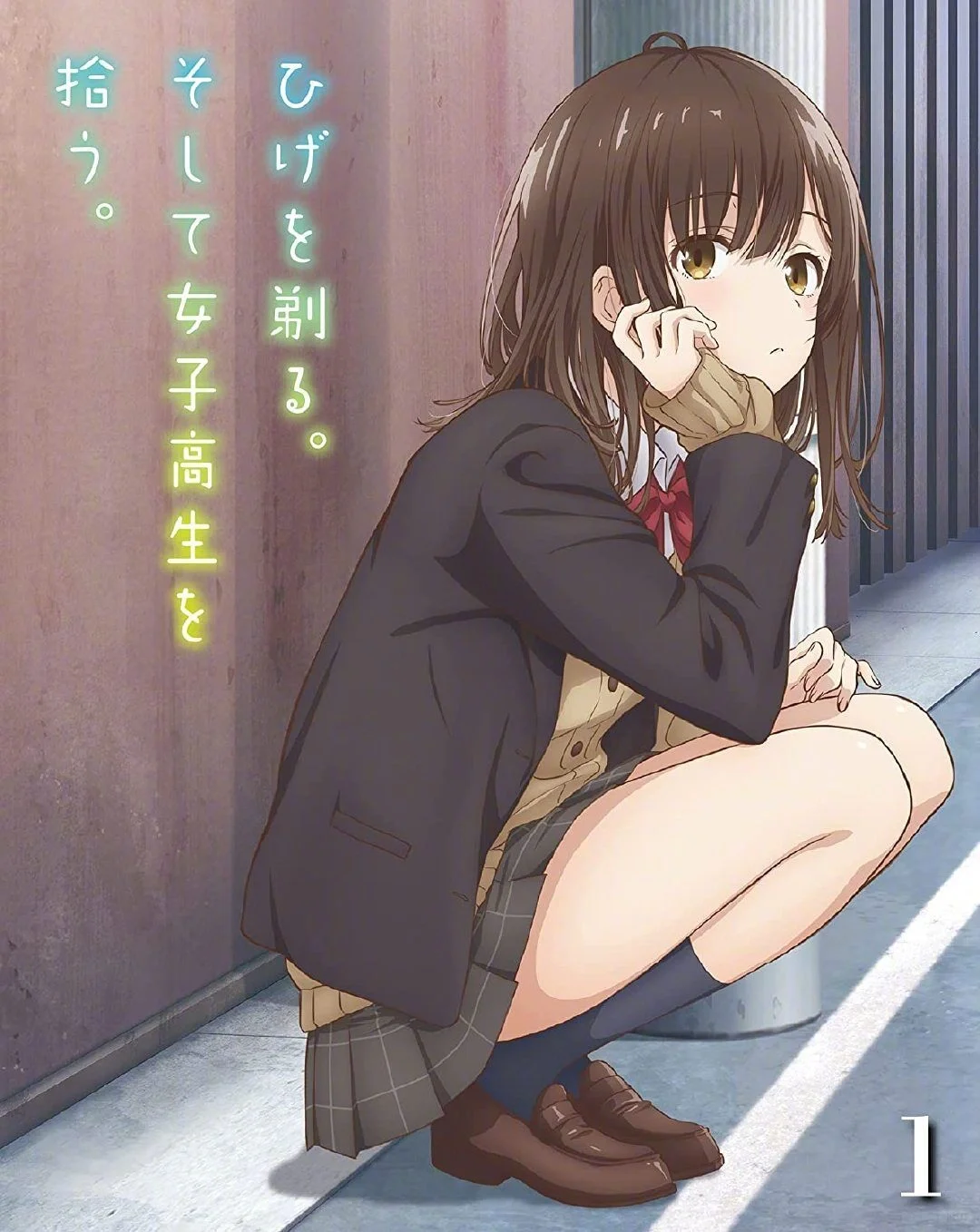 剃须。然后捡到女高中生。荻原沙优 手办