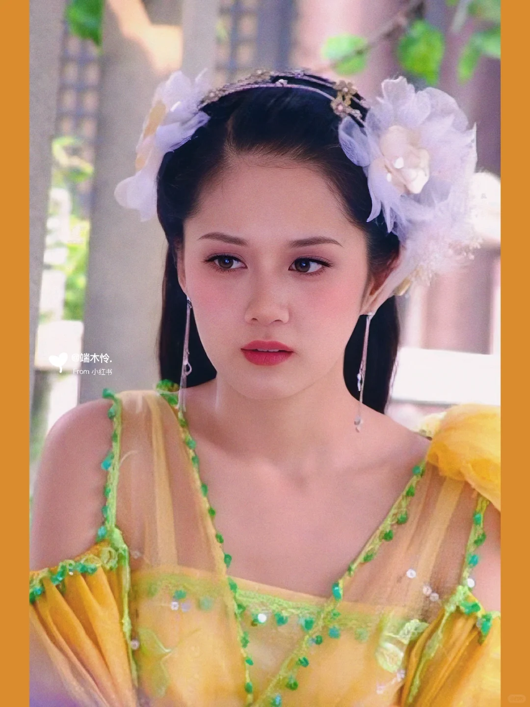 张娜拉·司徒静·妆造衣柜