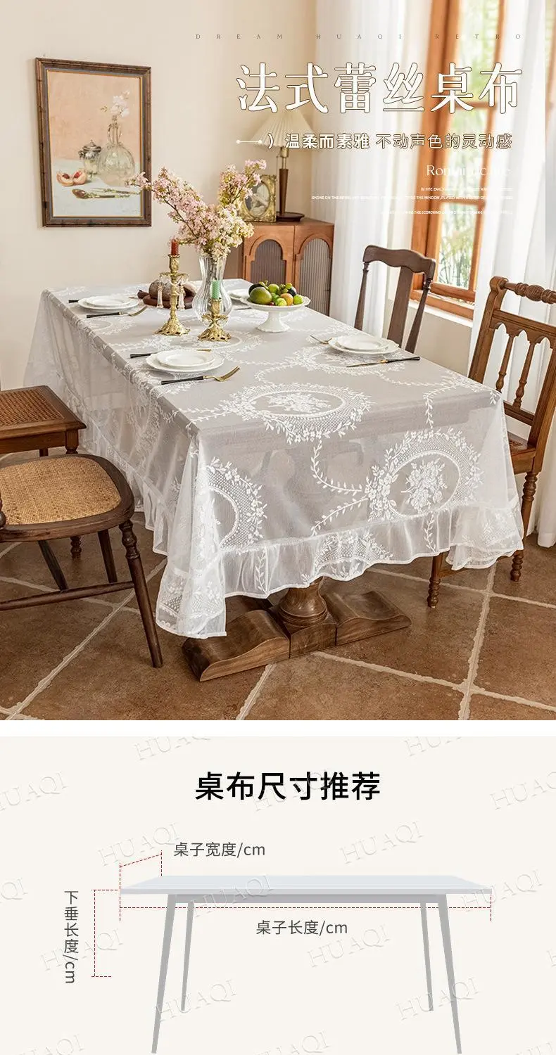 白色蕾丝桌布🌼测评推荐