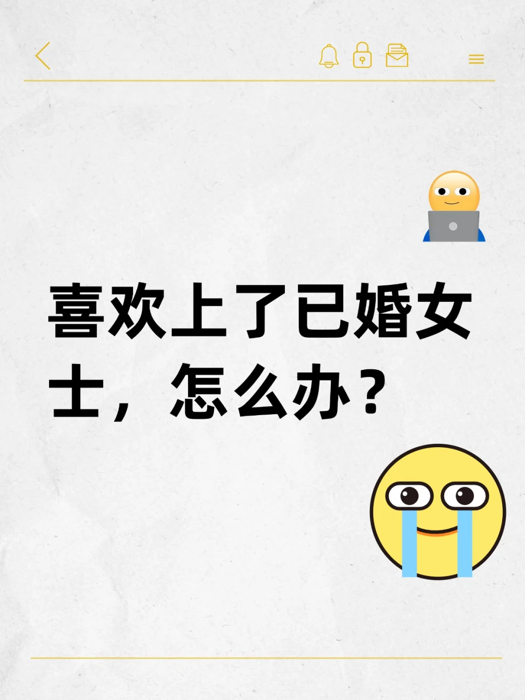离谱离谱，太离谱了！！！