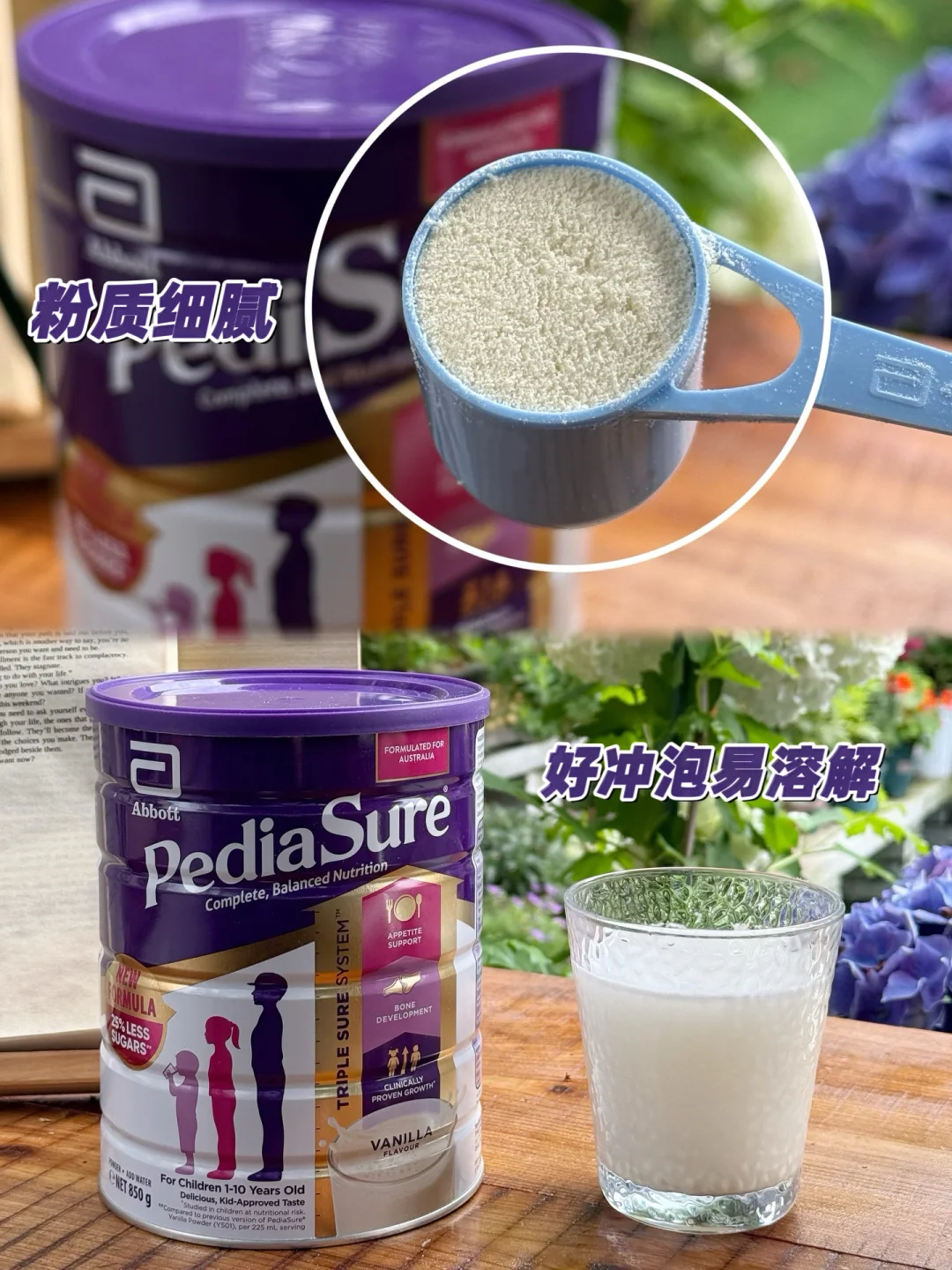 手机暂停一下到户外时间了哦～