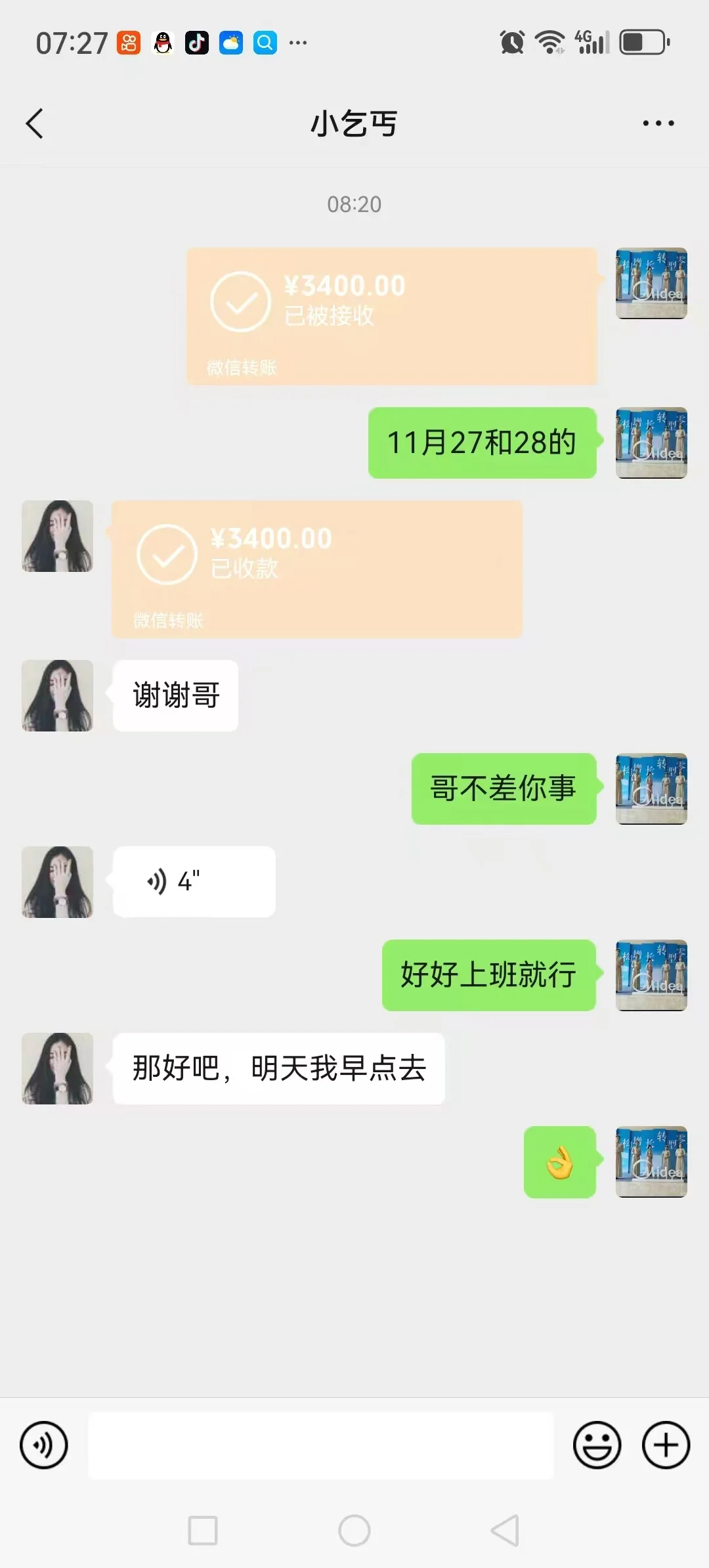 太原商务模特1600💰 只管努力自由