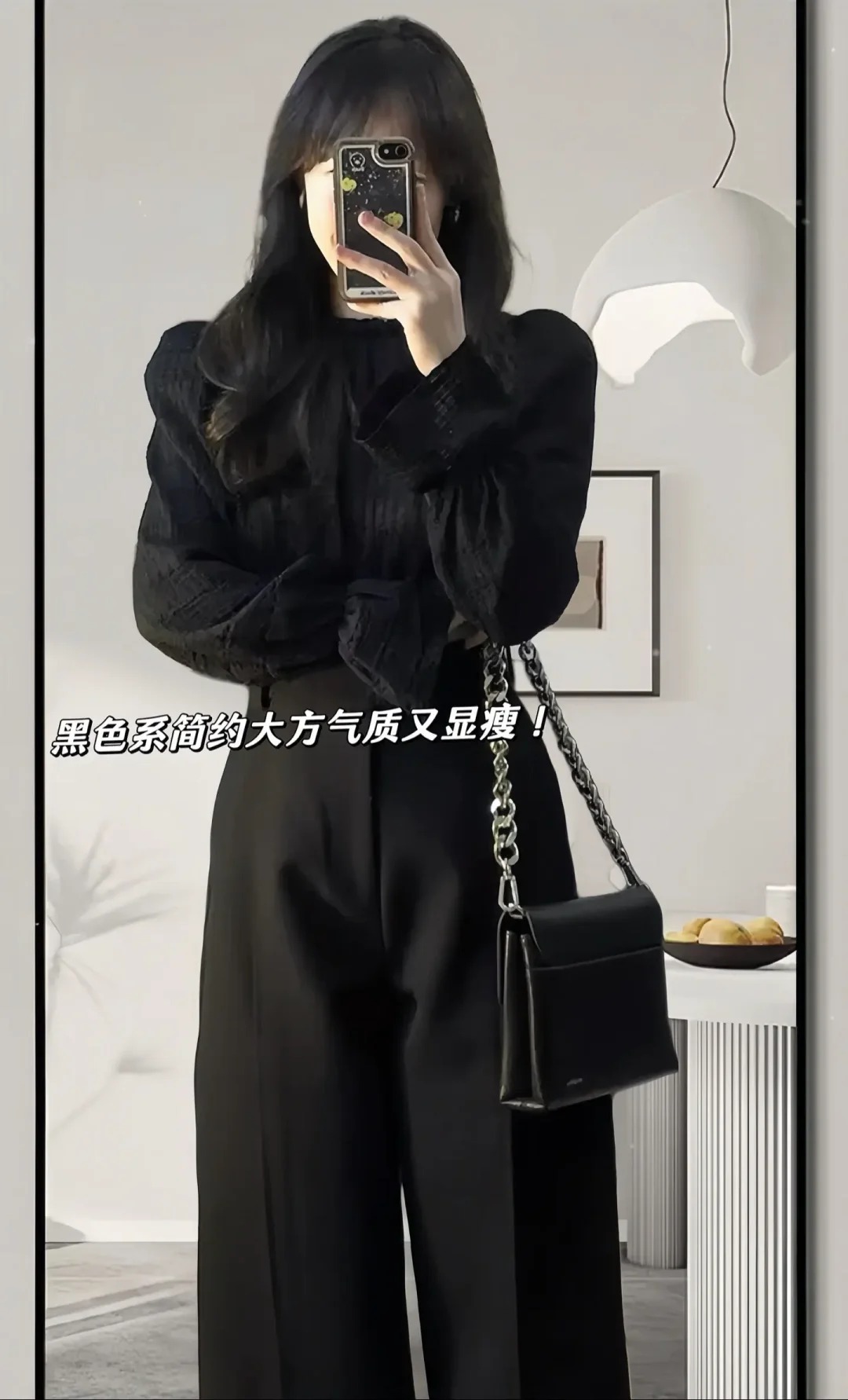 哇塞！黑色格纹套装，太飒了吧！😍