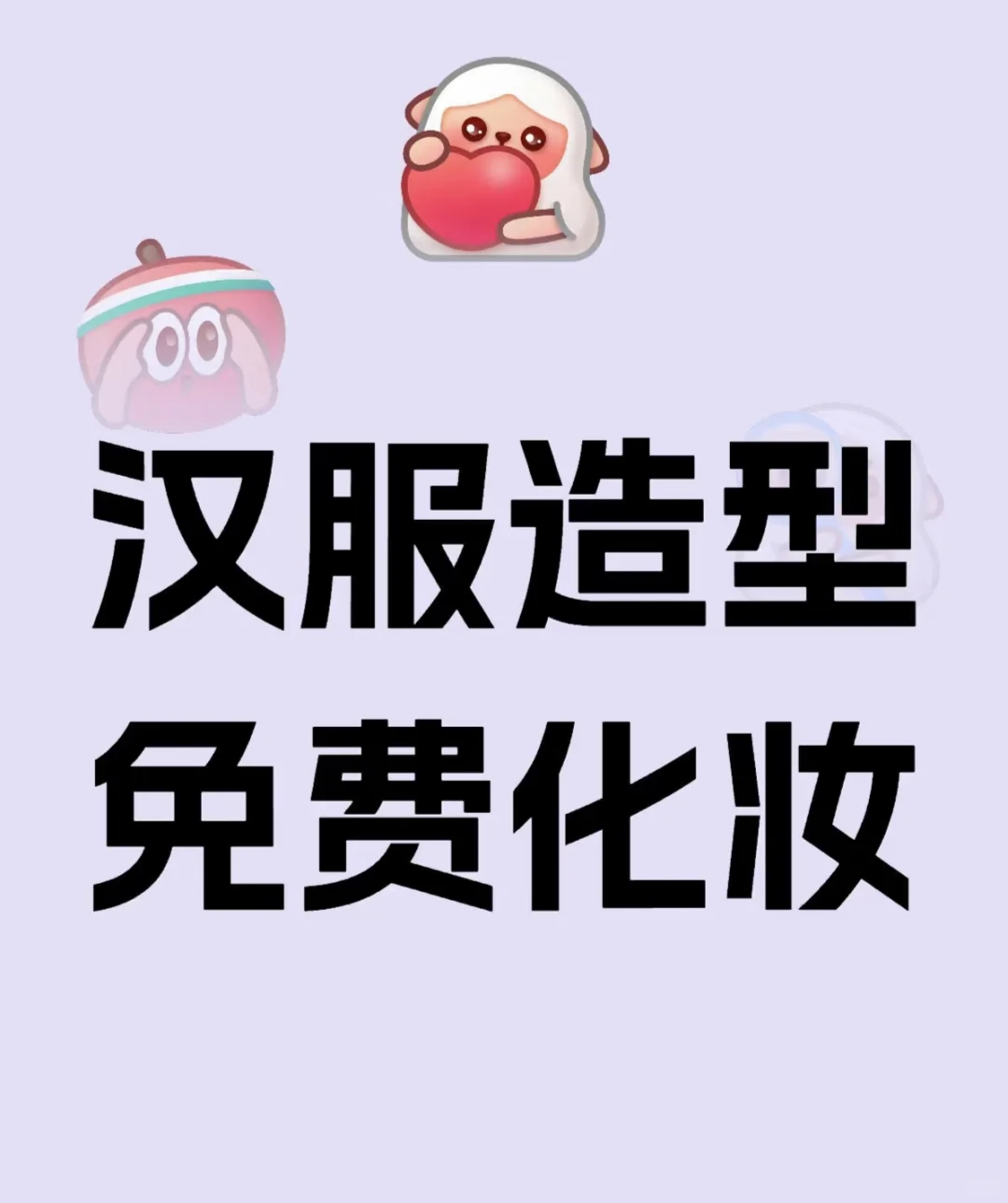 保定 互勉模特
