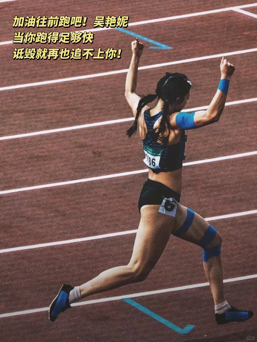 吴艳妮运动穿搭5则，衣服和发饰都是平价款