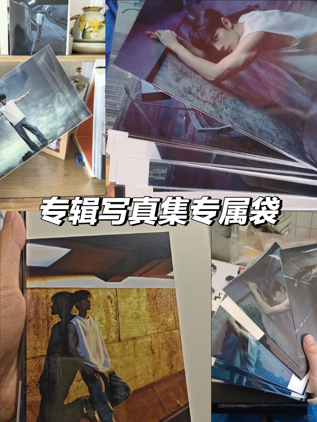 【肖战粉！】《我们》写真集33张卡膜曝光✨