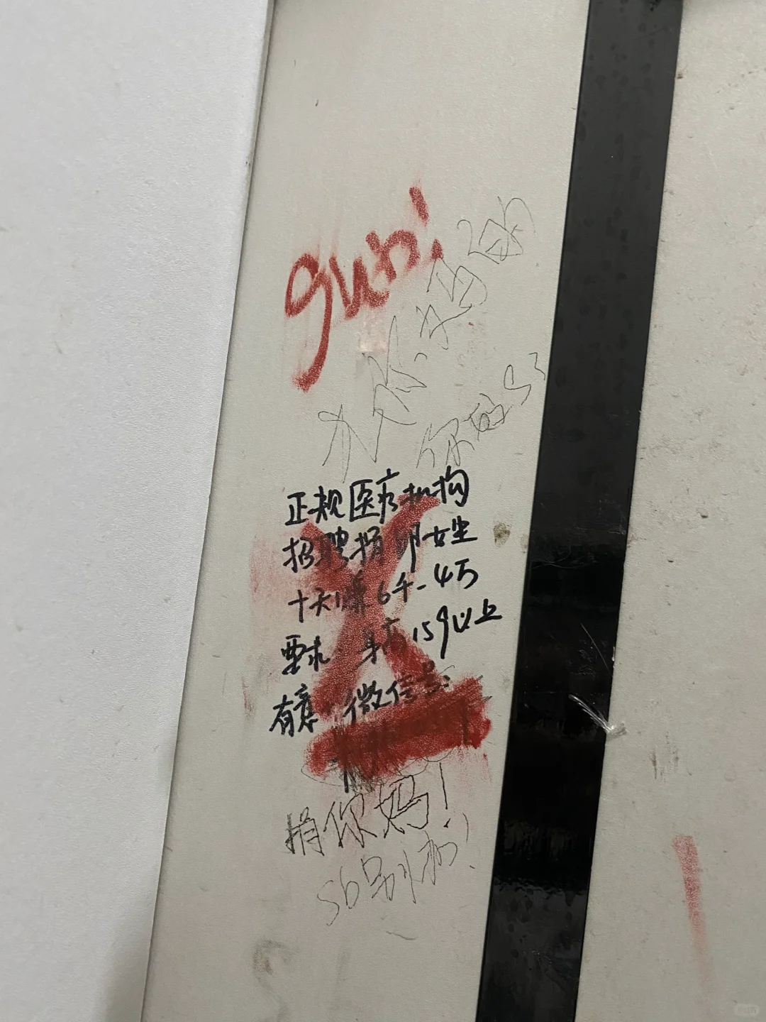 地球没有女生还能转吗