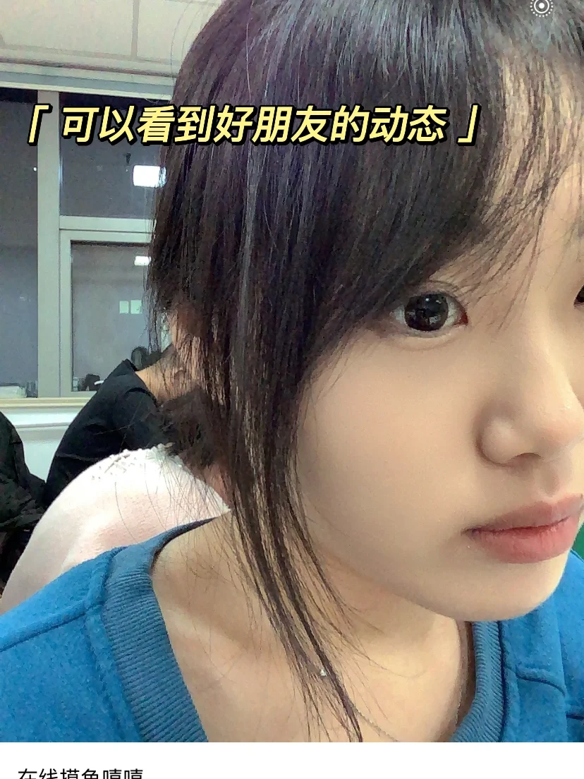 啫喱友情公寓｜我的秘密基地