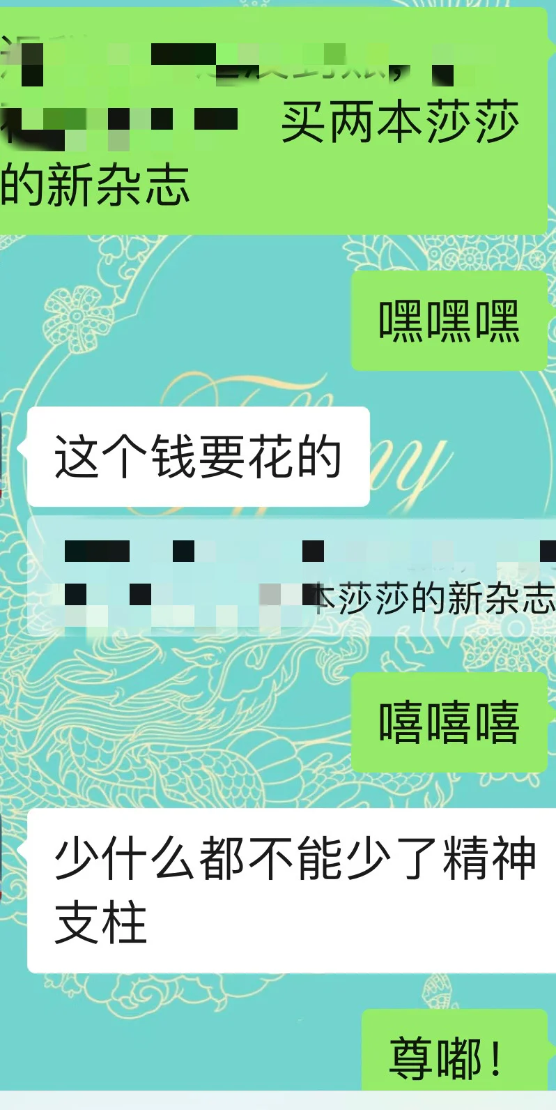 莎莎嘉人“写真集”get